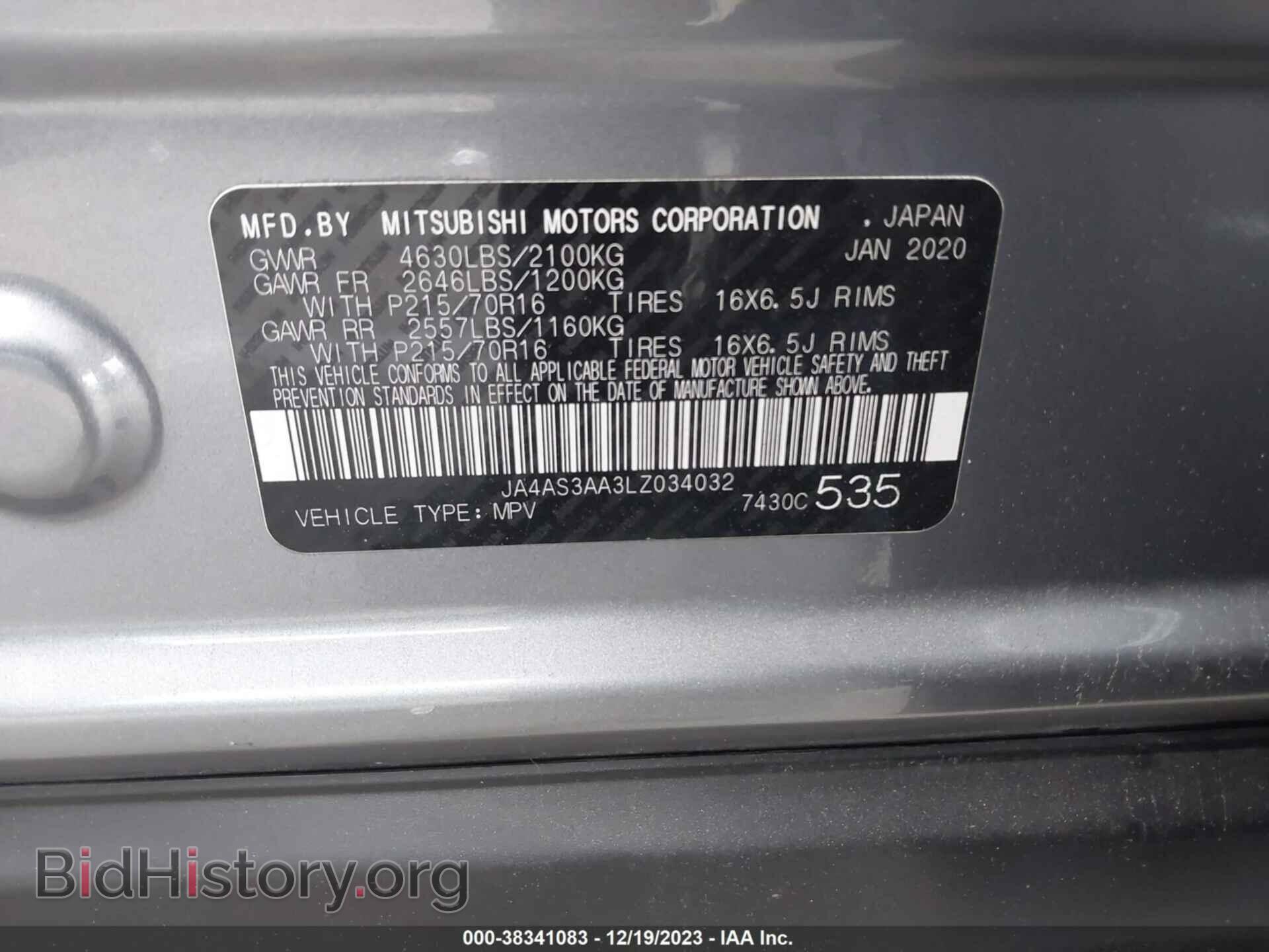 2020 MITSUBISHI ECLIPSE CROSS - VIN: JA4AS3AA3LZ034032 - Фото 9