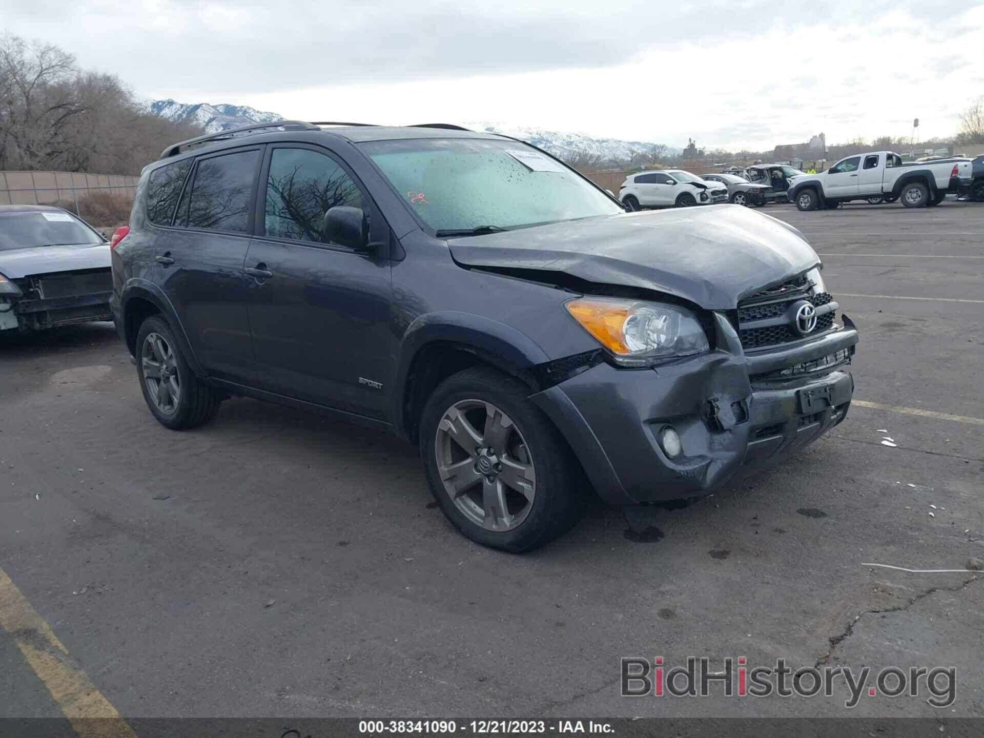 Фотография 2T3RF4DVXCW260926 - TOYOTA RAV4 2012