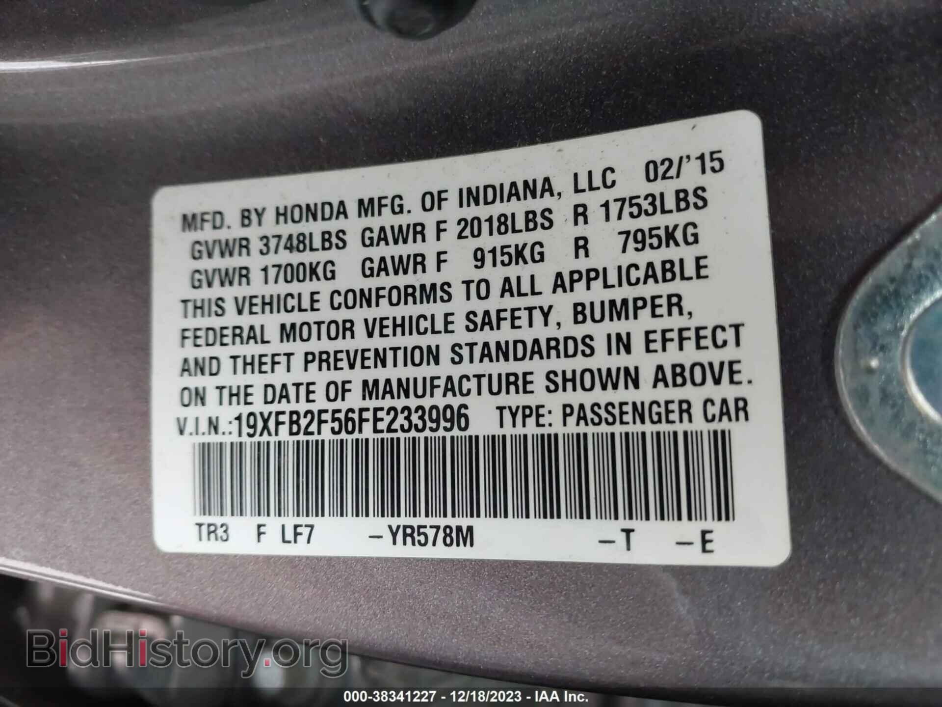 2015 HONDA CIVIC - VIN: 19XFB2F56FE233996 - Фото 9