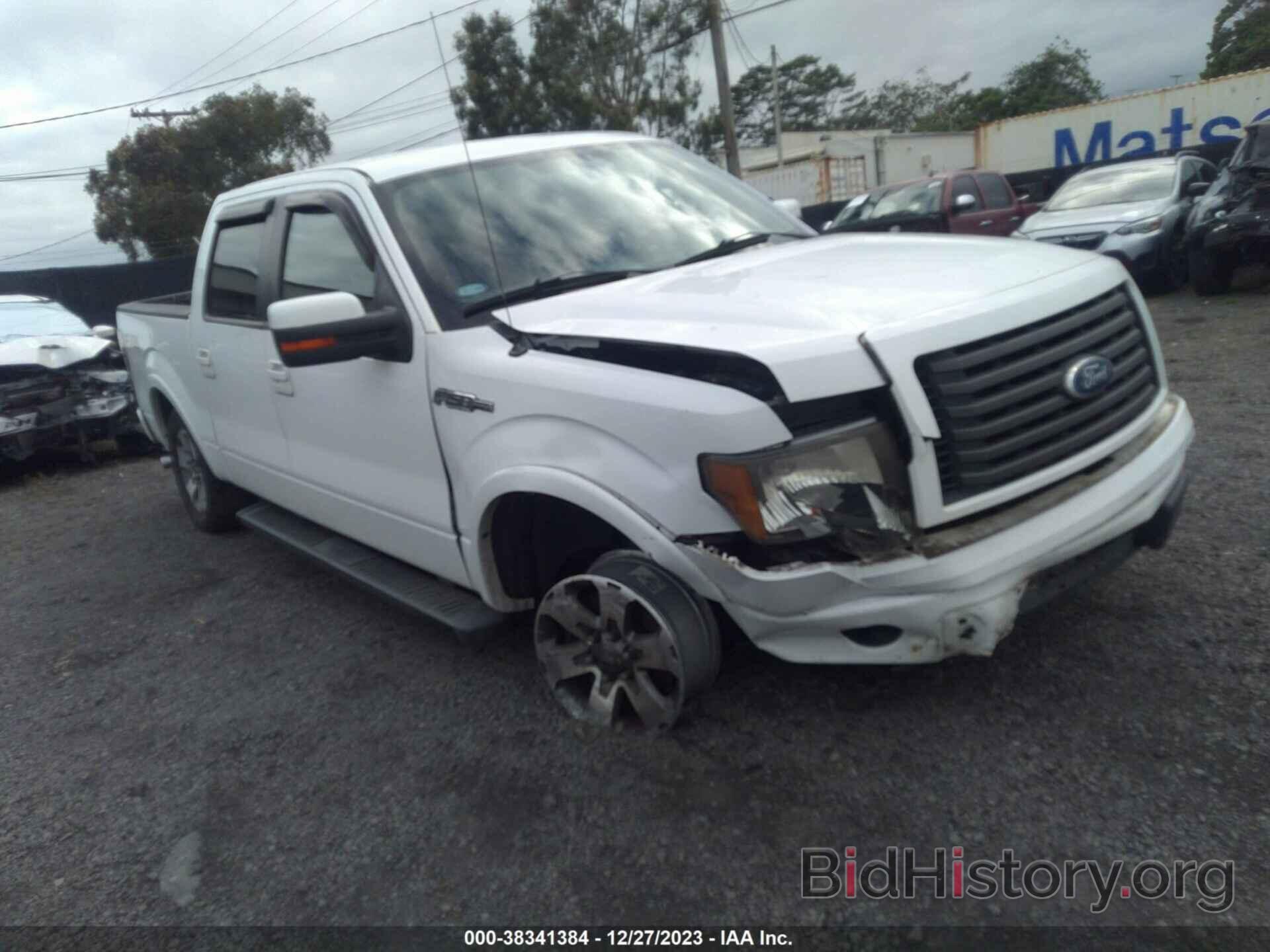 Photo 1FTEW1C83AKE60657 - FORD F-150 2010