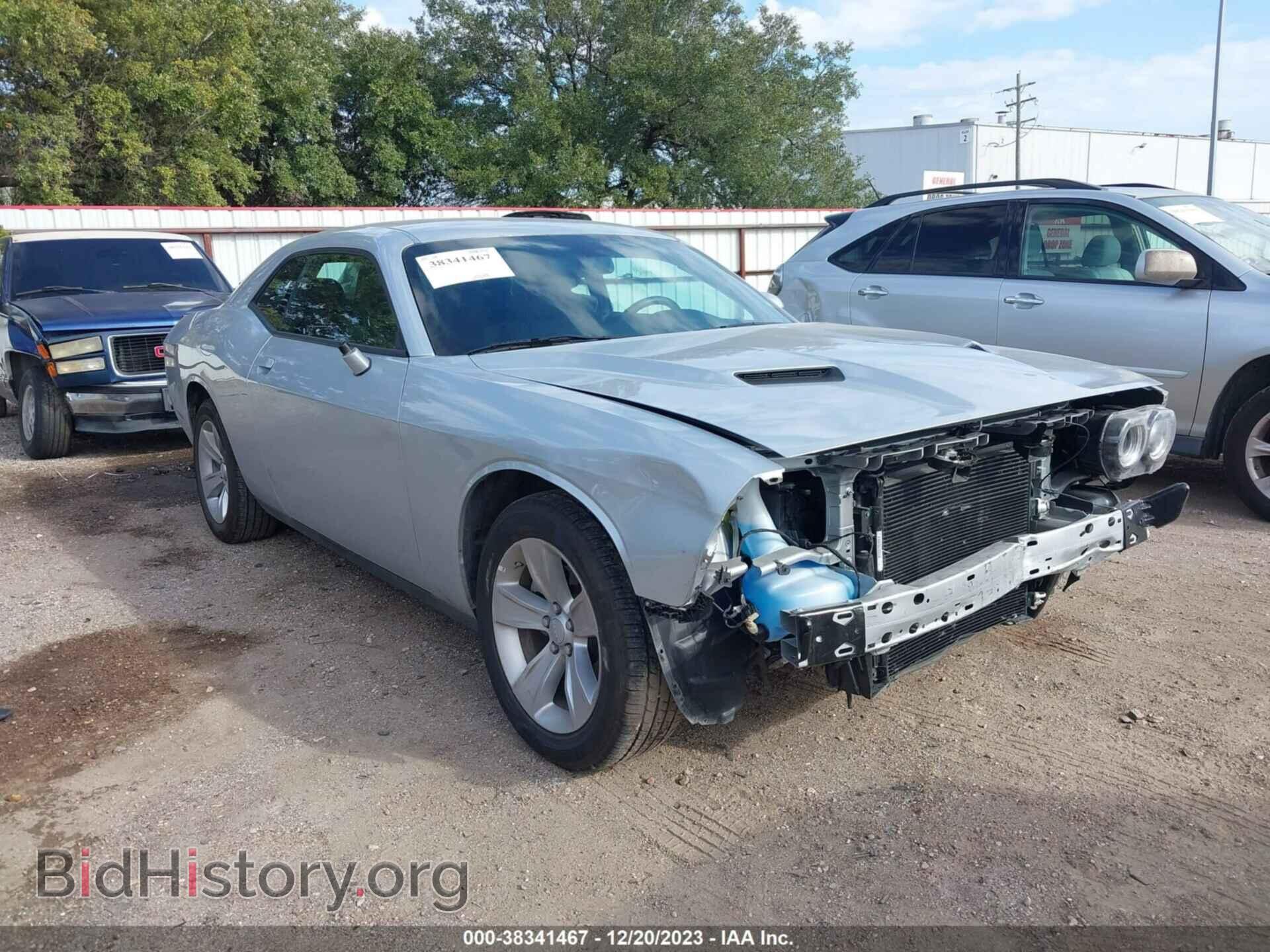 Фотография 2C3CDZAG3PH578122 - DODGE CHALLENGER 2023