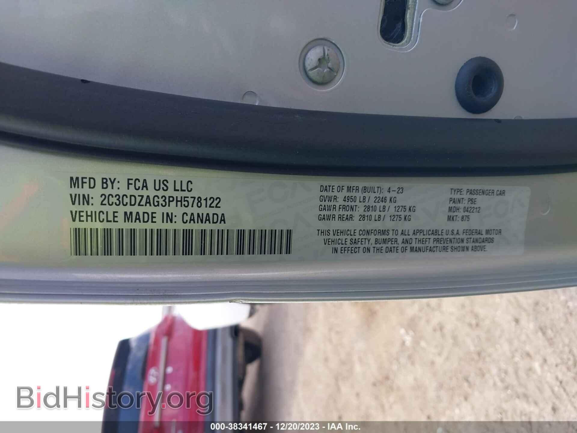 2023 DODGE CHALLENGER - VIN: 2C3CDZAG3PH578122 - Фото 9