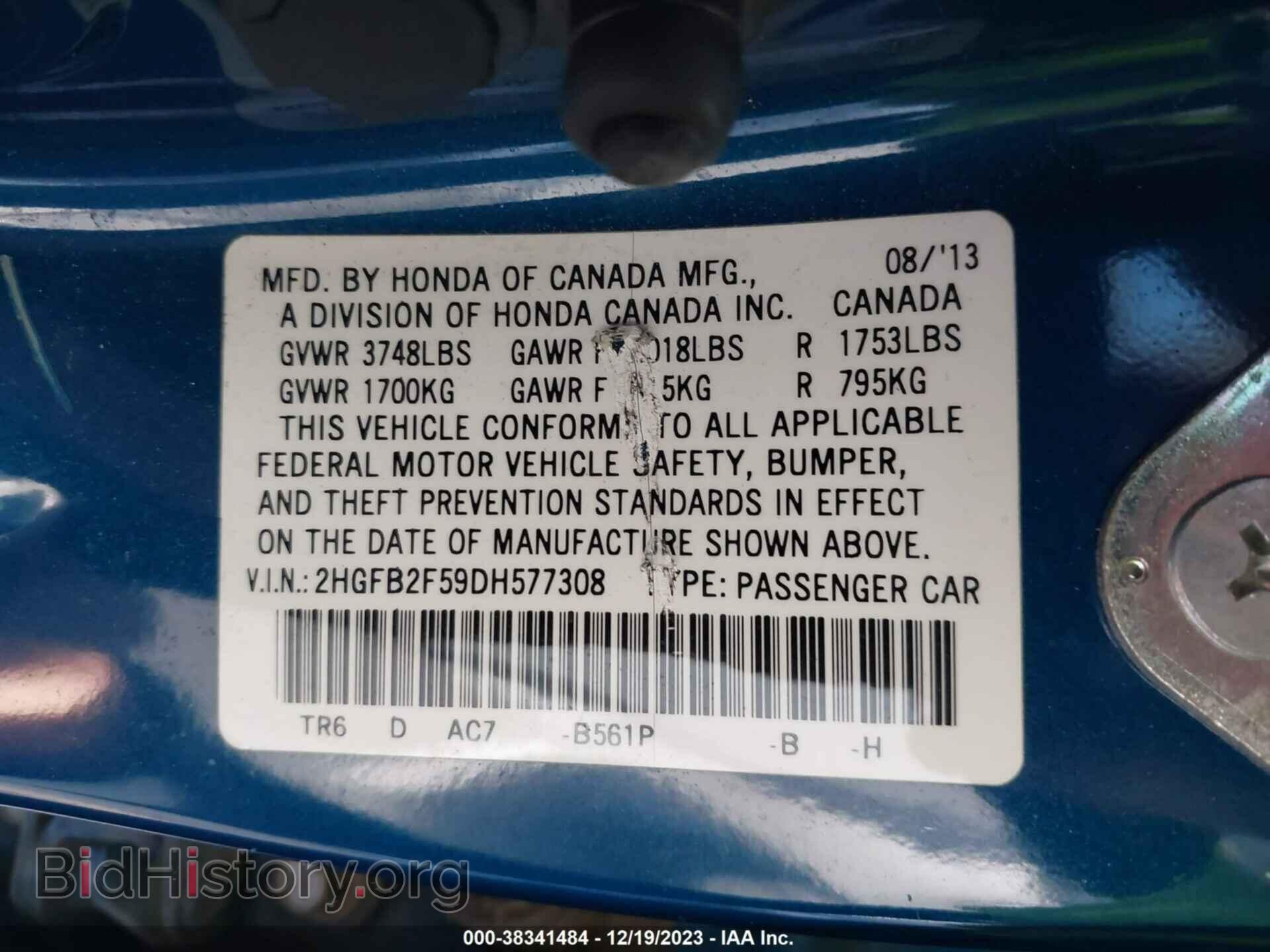 2013 HONDA CIVIC - VIN: 2HGFB2F59DH577308 - Фото 9