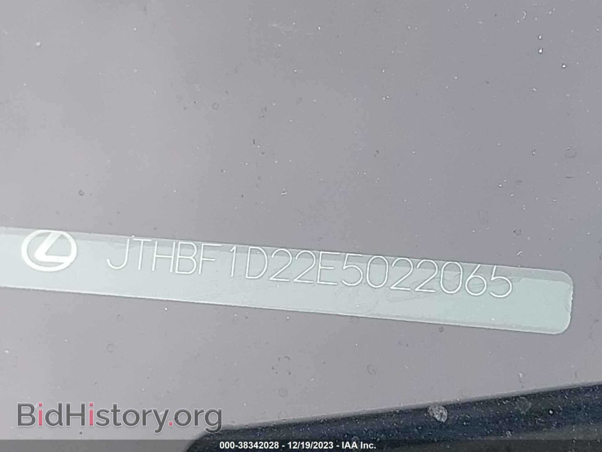 2014 LEXUS IS 250 - VIN: JTHBF1D22E5022065 - Фото 9