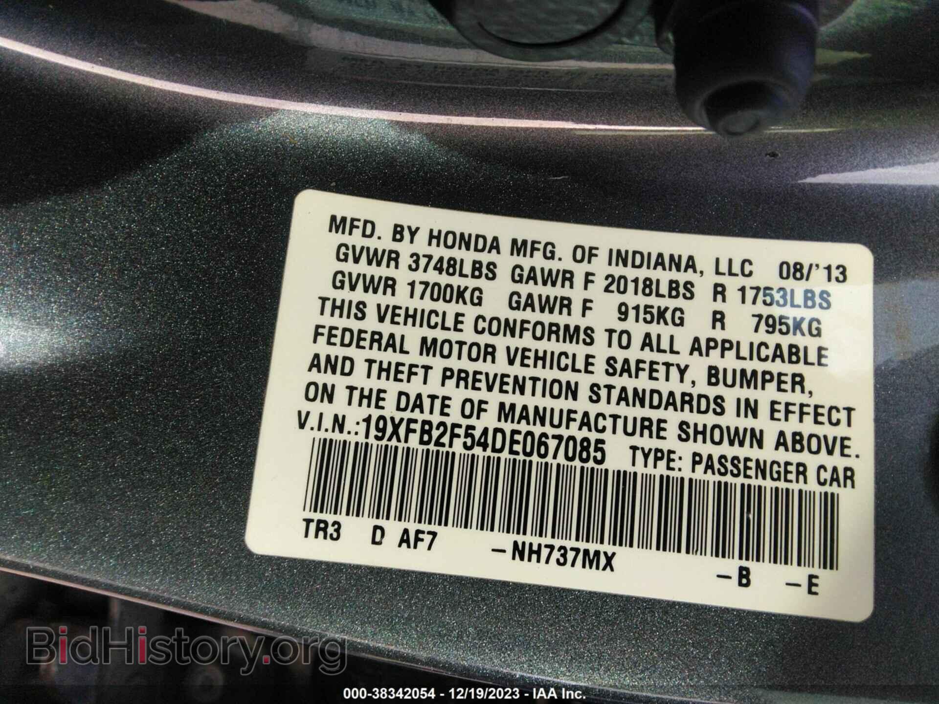 2013 HONDA CIVIC - VIN: 19XFB2F54DE067085 - Photo 9