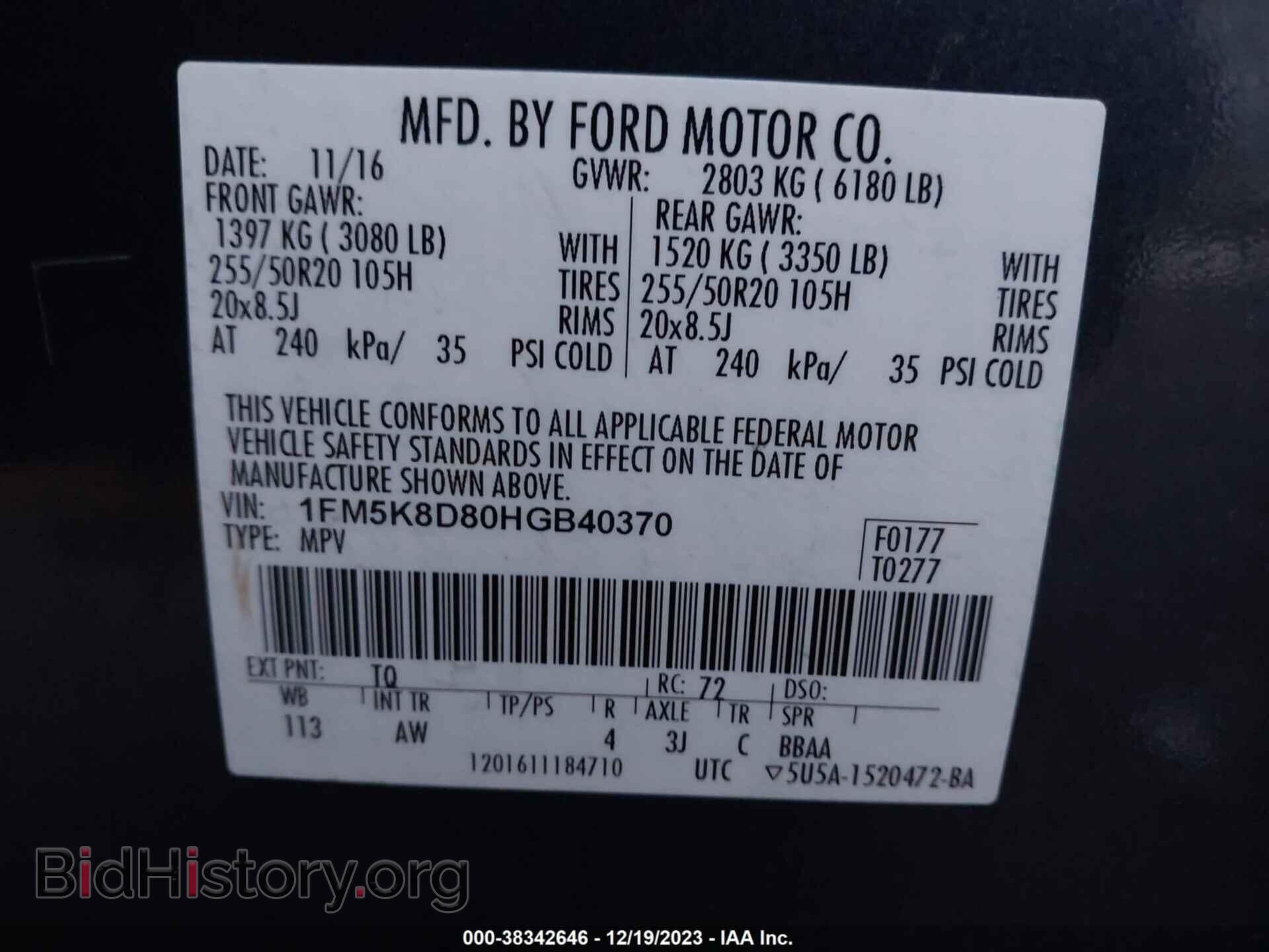 2017 FORD EXPLORER - VIN: 1FM5K8D80HGB40370 - Фото 9