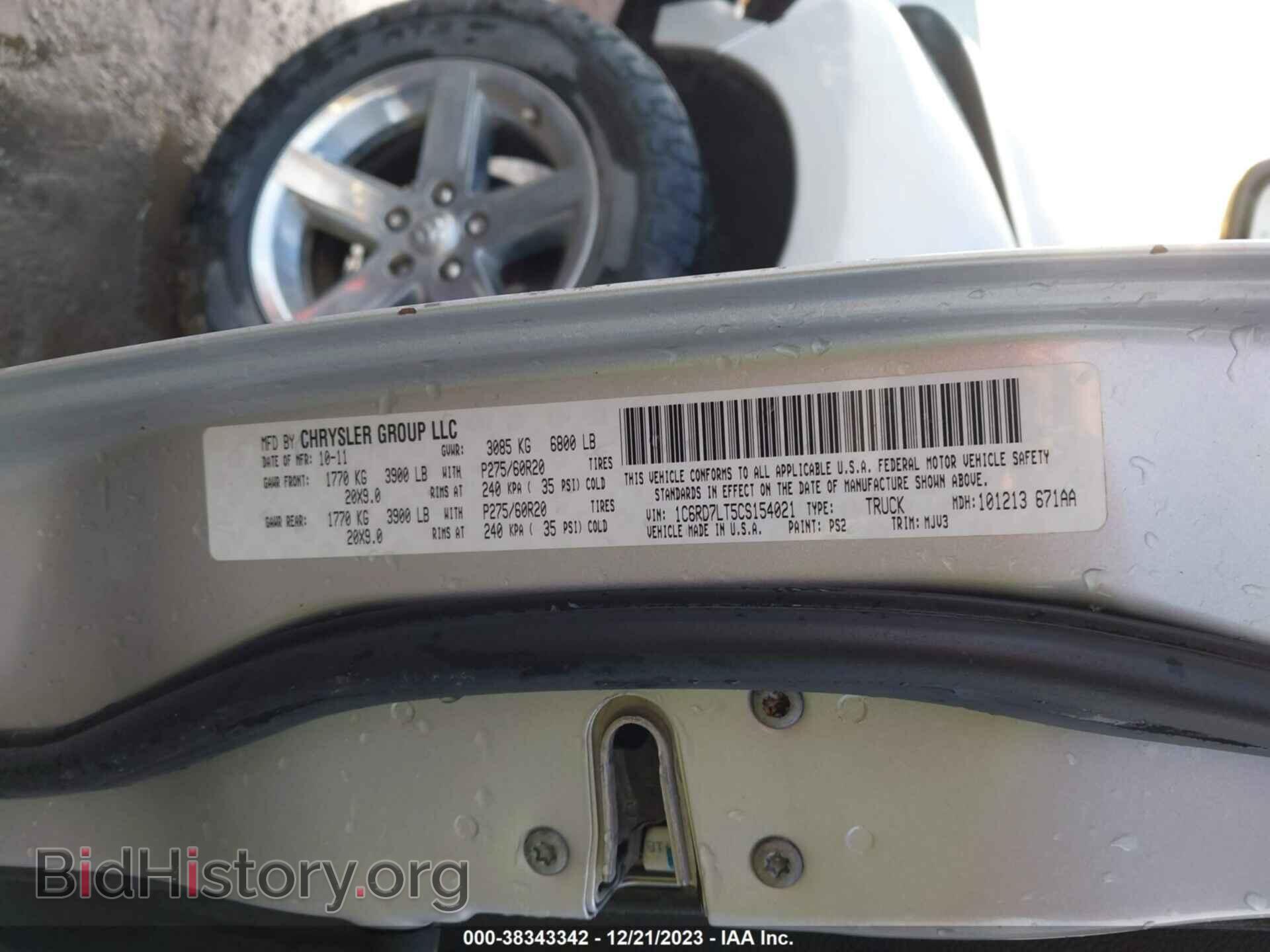 2012 RAM 1500 - VIN: 1C6RD7LT5CS154021 - Фото 9