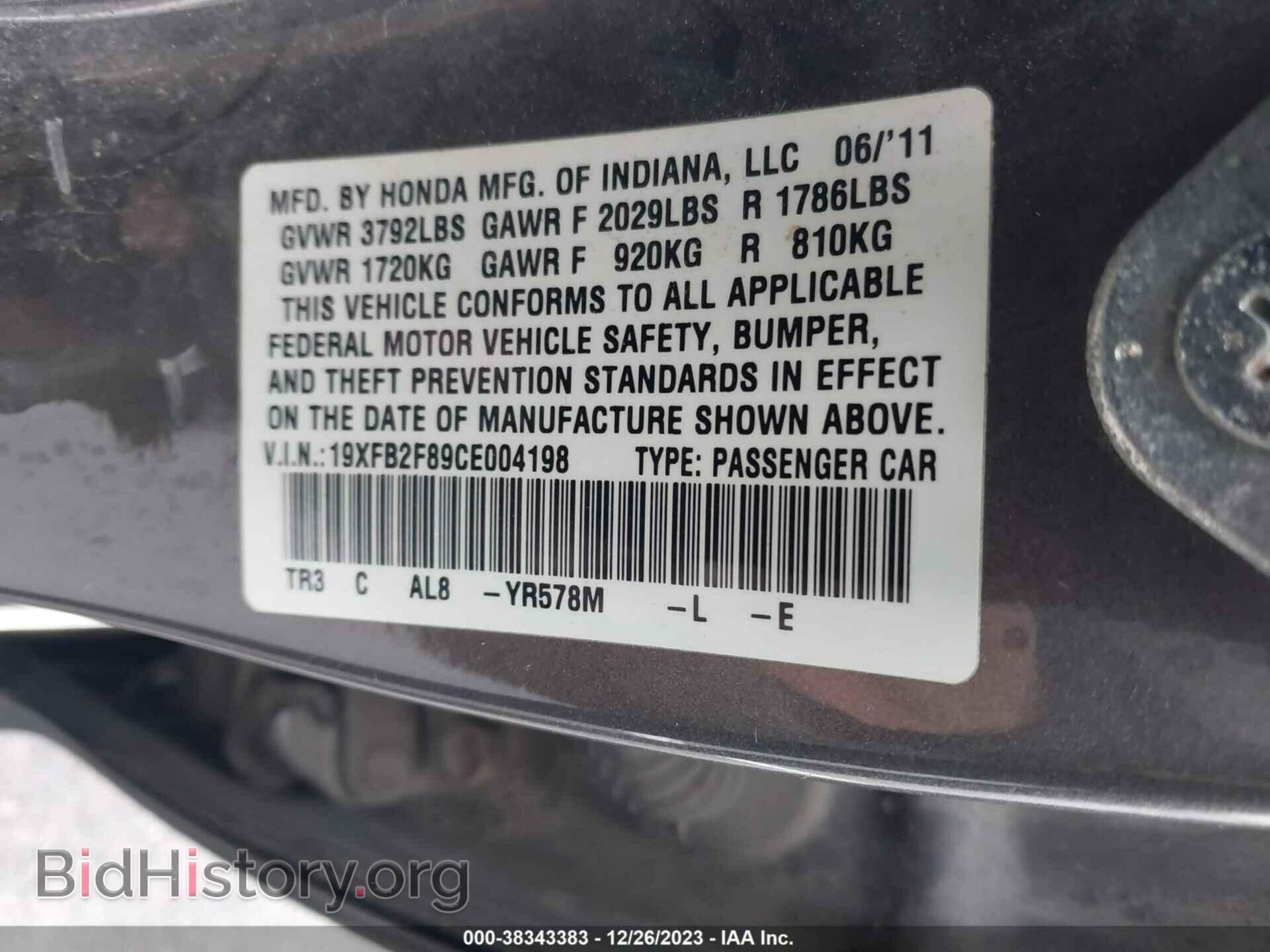 2012 HONDA CIVIC - VIN: 19XFB2F89CE004198 - Фото 9