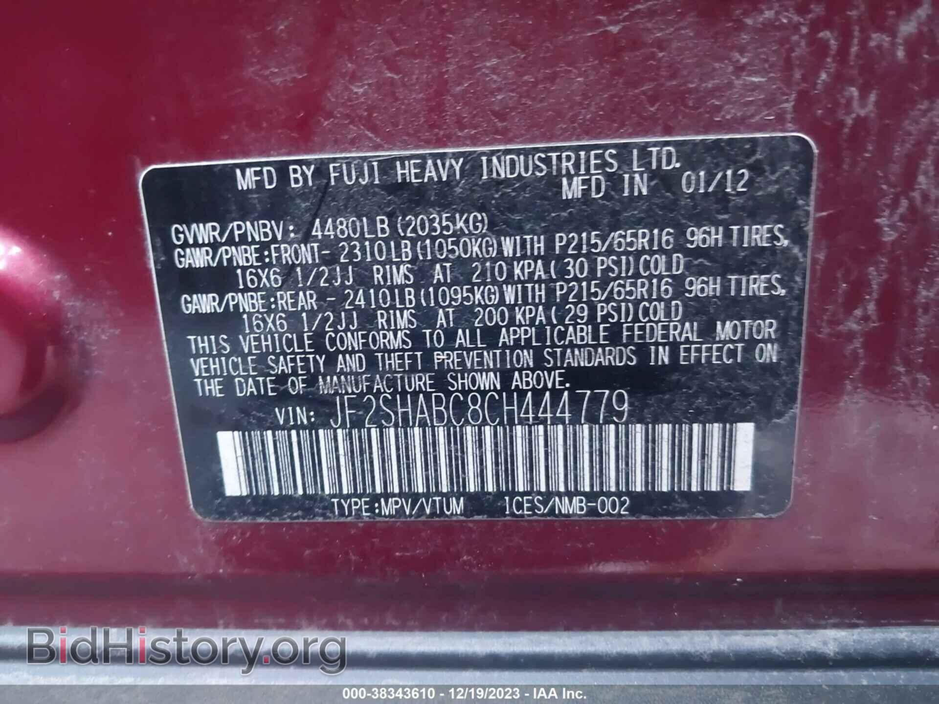 2012 SUBARU FORESTER - VIN: JF2SHABC8CH444779 - Фото 9
