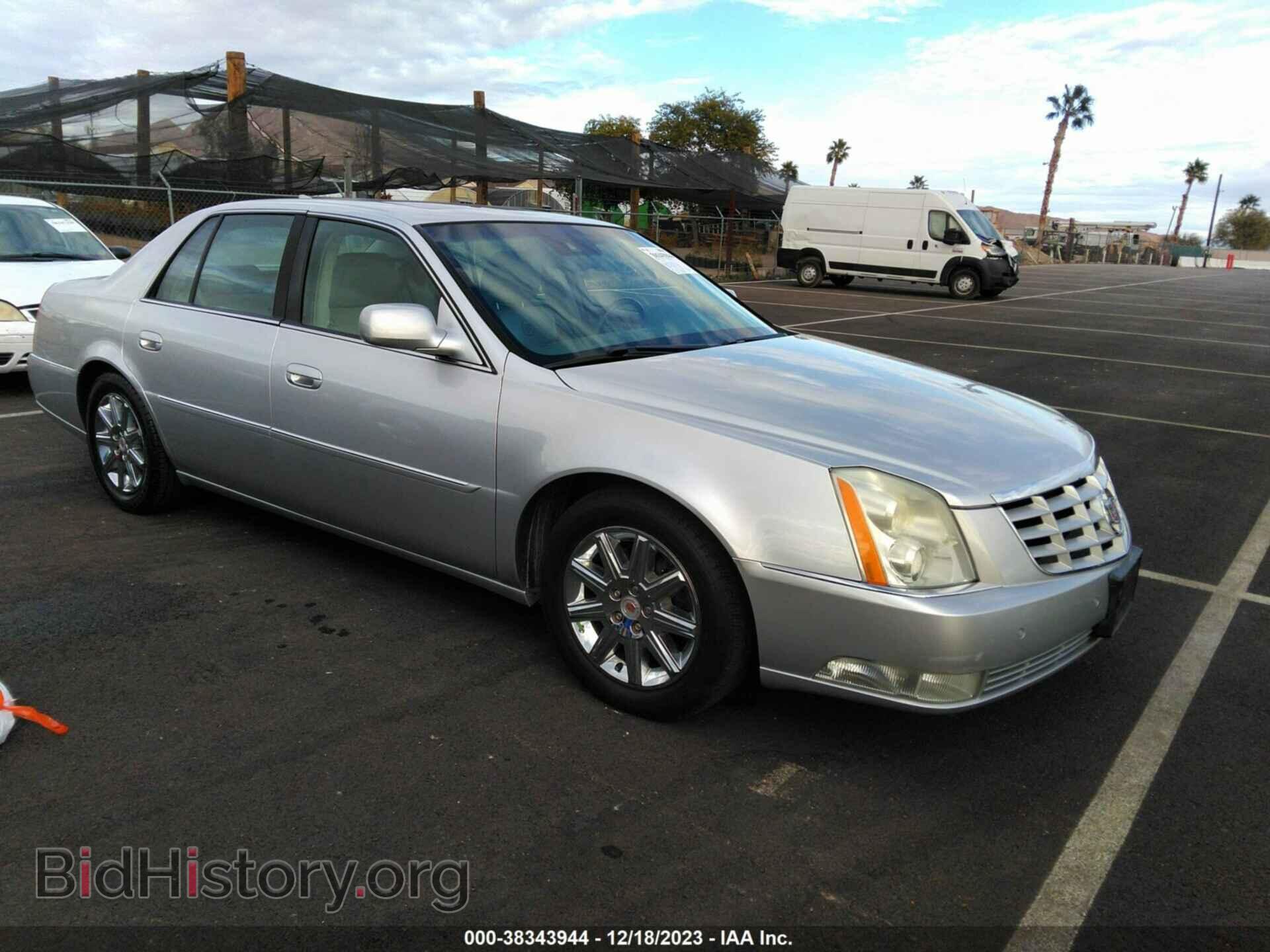 Photo 1G6KH5E64BU112150 - CADILLAC DTS 2011