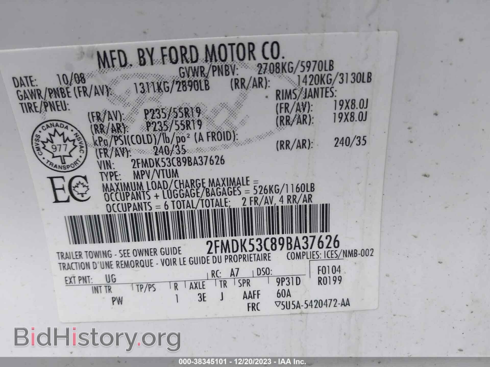 2009 FORD FLEX - VIN: 2FMDK53C89BA37626 - Фото 9