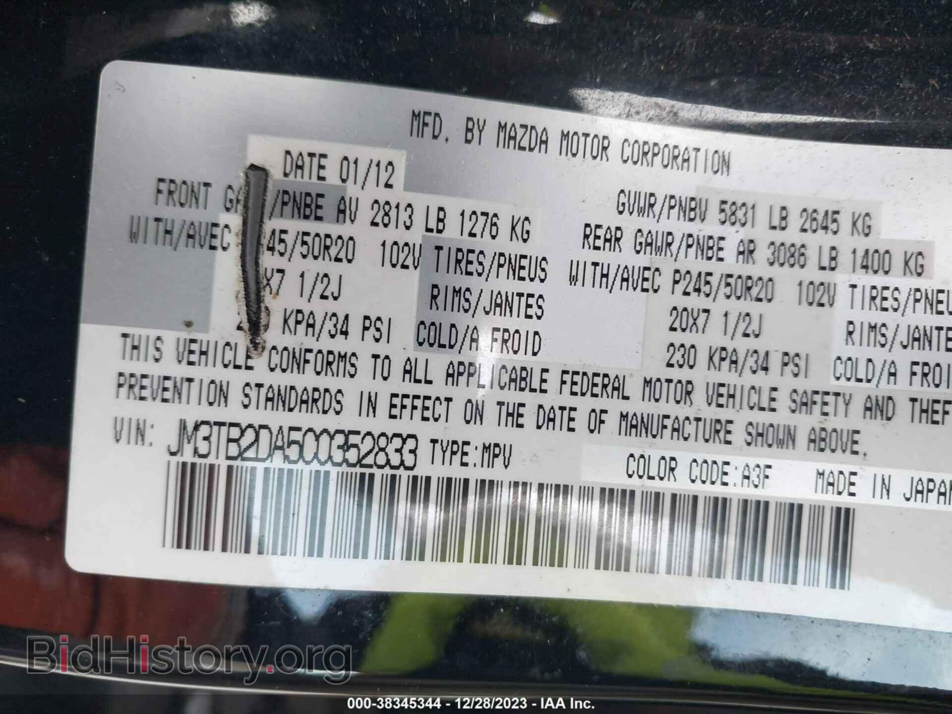 2012 MAZDA CX-9 - VIN: JM3TB2DA5C0352833 - Фото 9