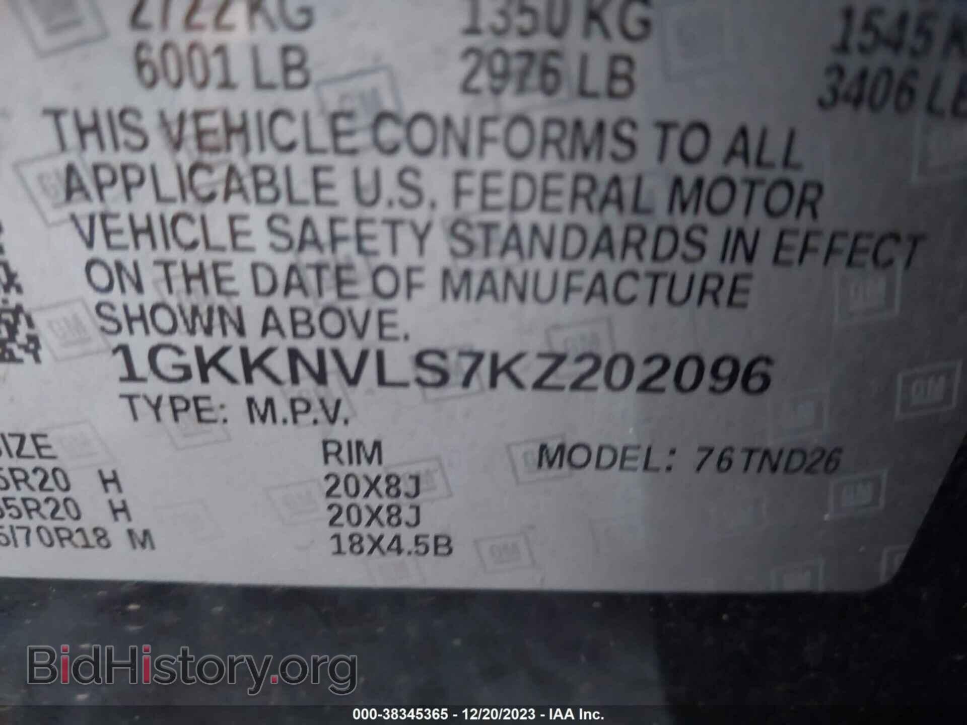 2019 GMC ACADIA - VIN: 1GKKNVLS7KZ202096 - Фото 9