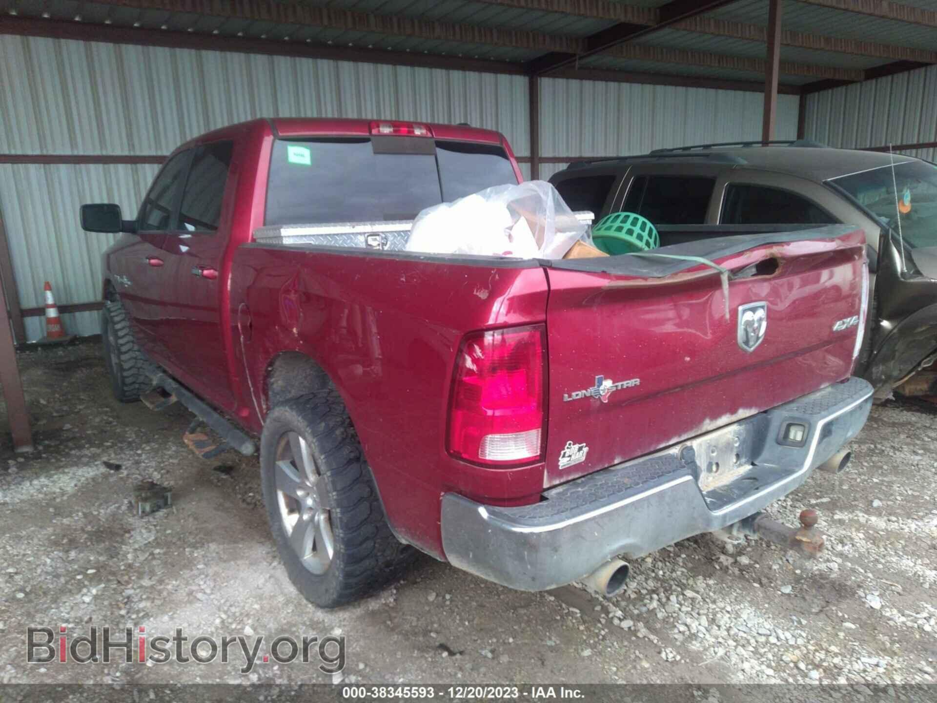 2012 RAM 1500 - VIN: 1C6RD7LT0CS349380 - Фото 3