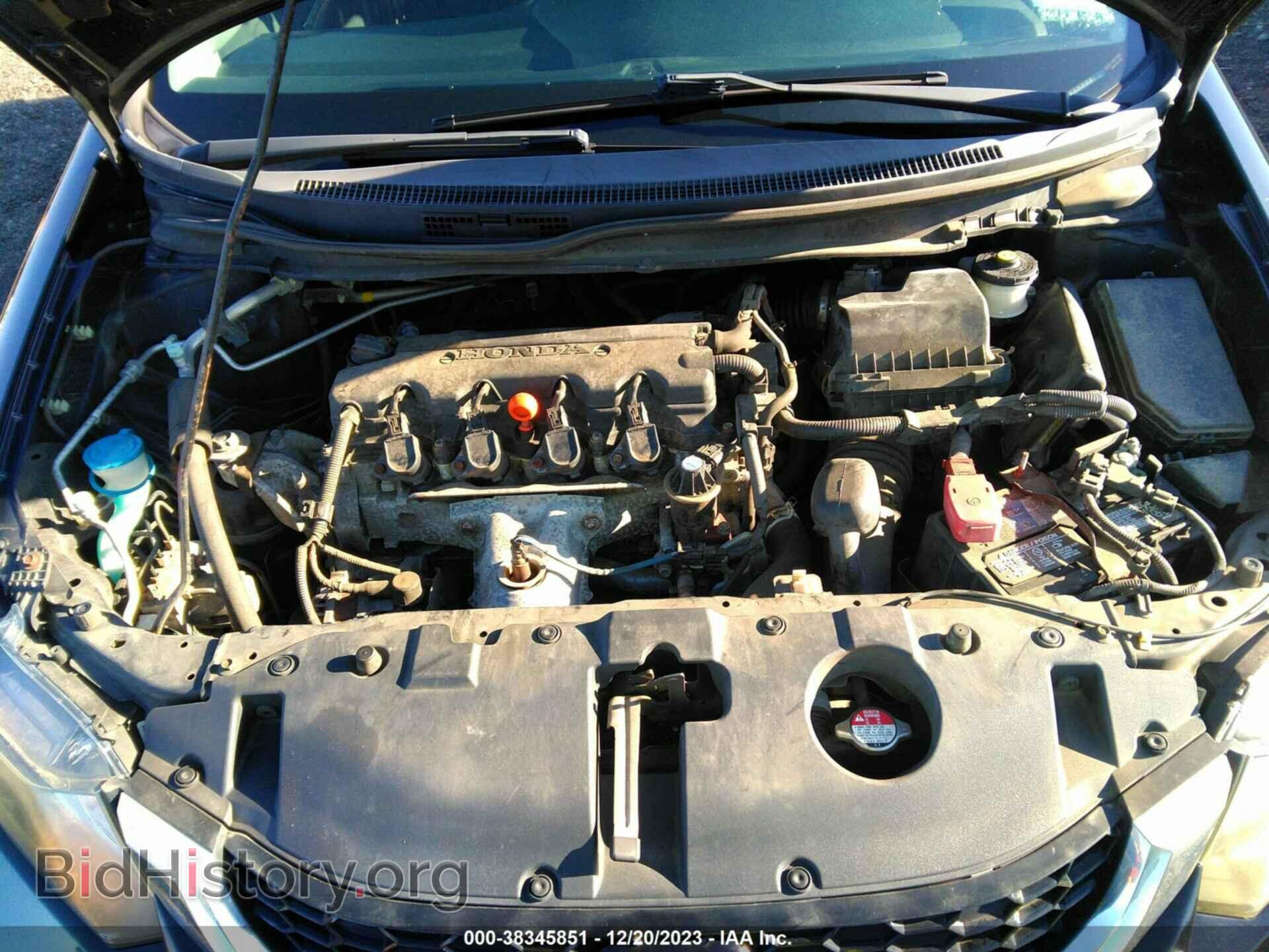2014 HONDA CIVIC - VIN: 19XFB2F86EE220044 - Фото 10