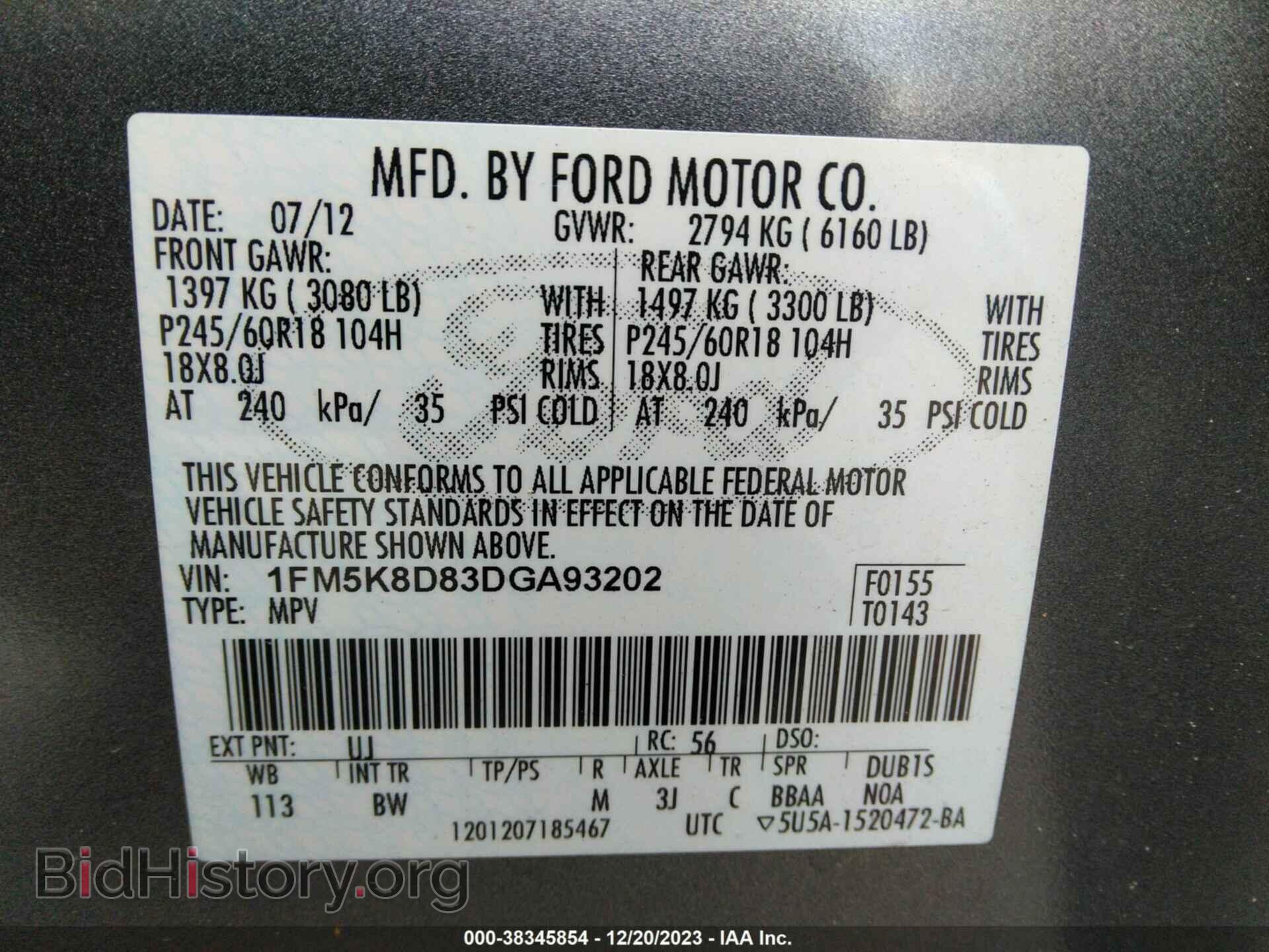 2013 FORD EXPLORER - VIN: 1FM5K8D83DGA93202 - Фото 9
