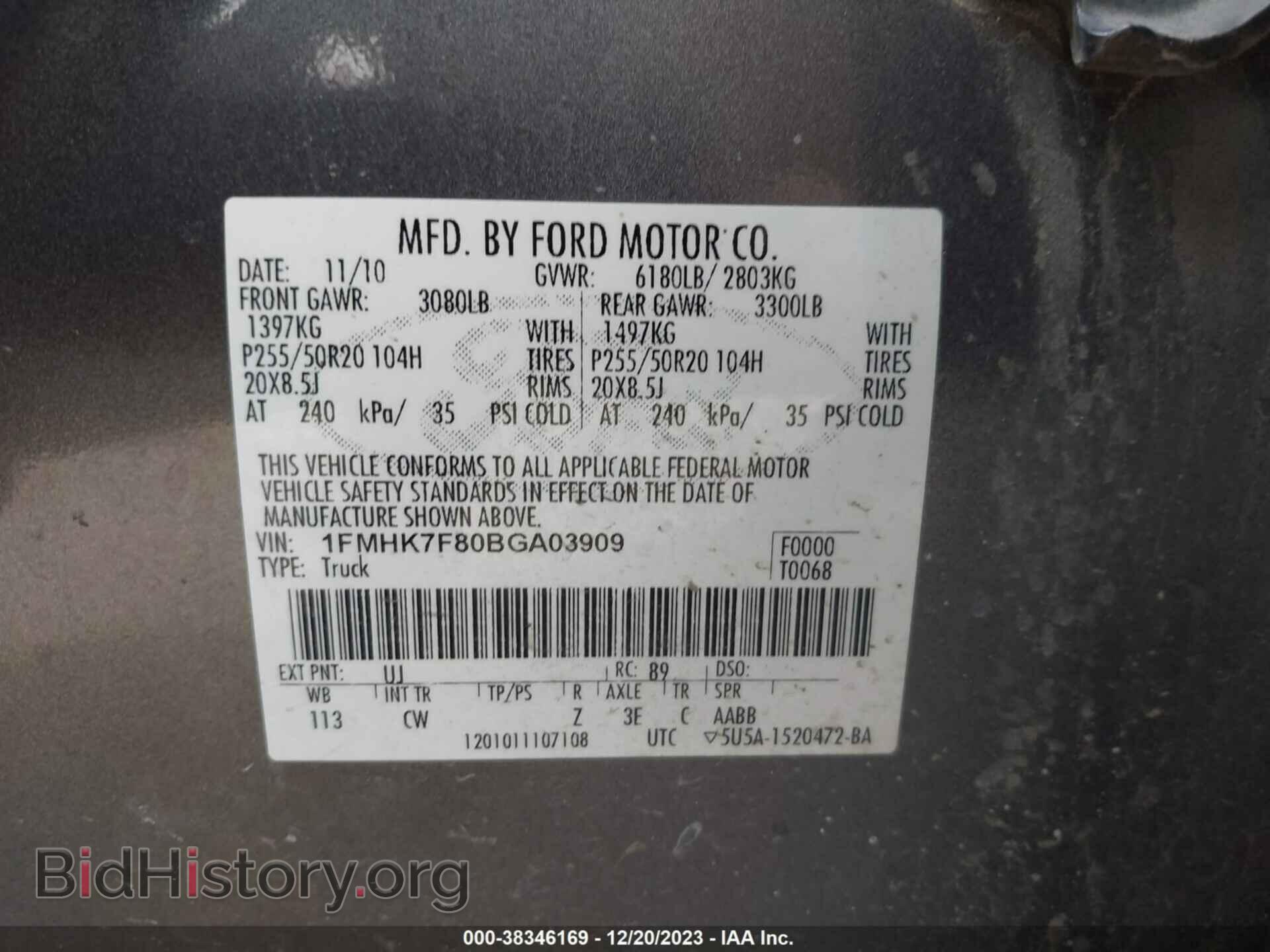 2011 FORD EXPLORER - VIN: 1FMHK7F80BGA03909 - Photo 9