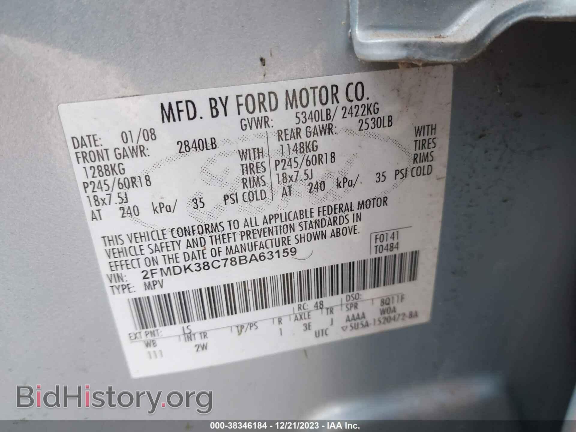 2008 FORD EDGE - VIN: 2FMDK38C78BA63159 - Фото 9