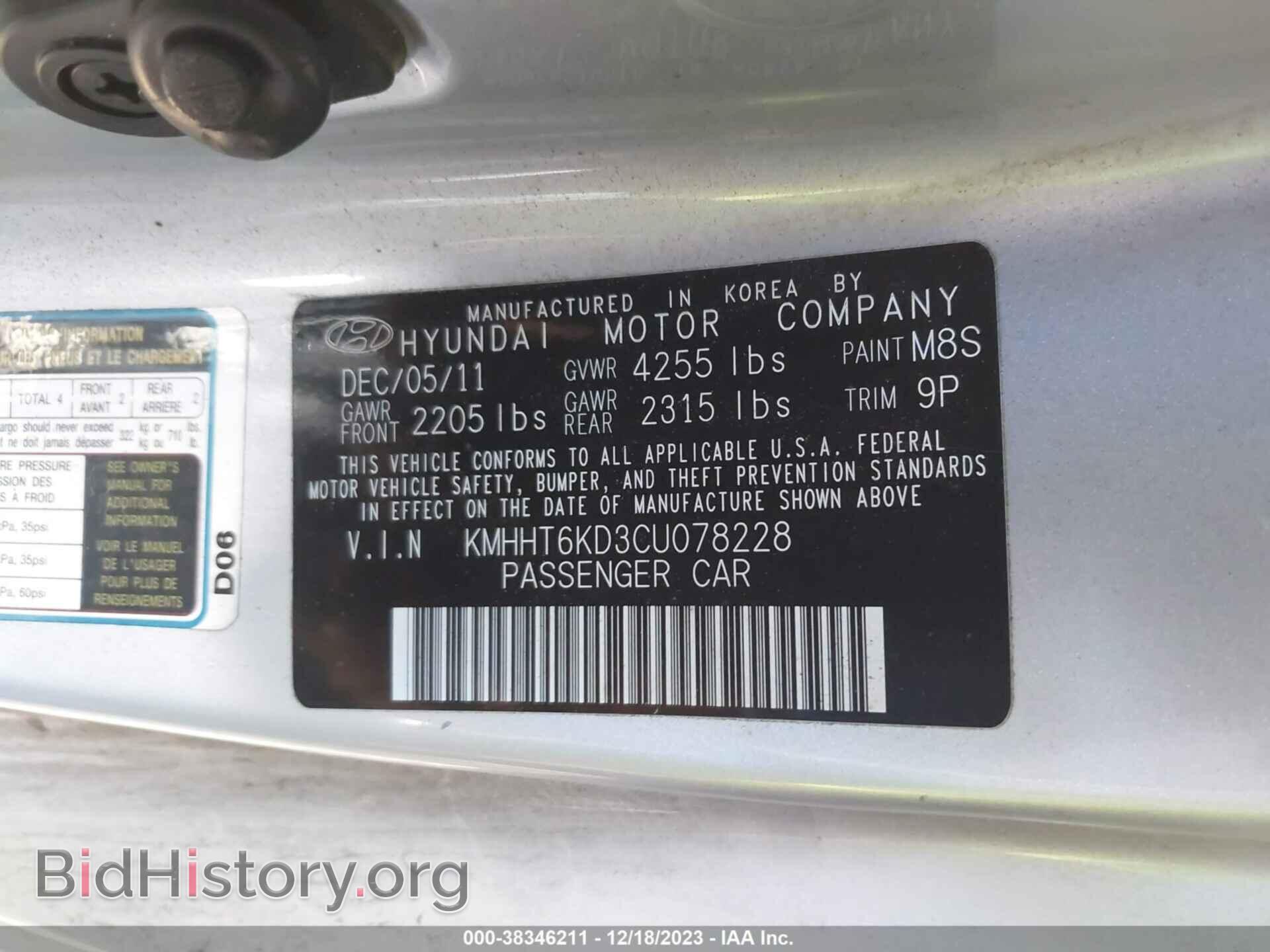 2012 HYUNDAI GENESIS - VIN: KMHHT6KD3CU078228 - Фото 9