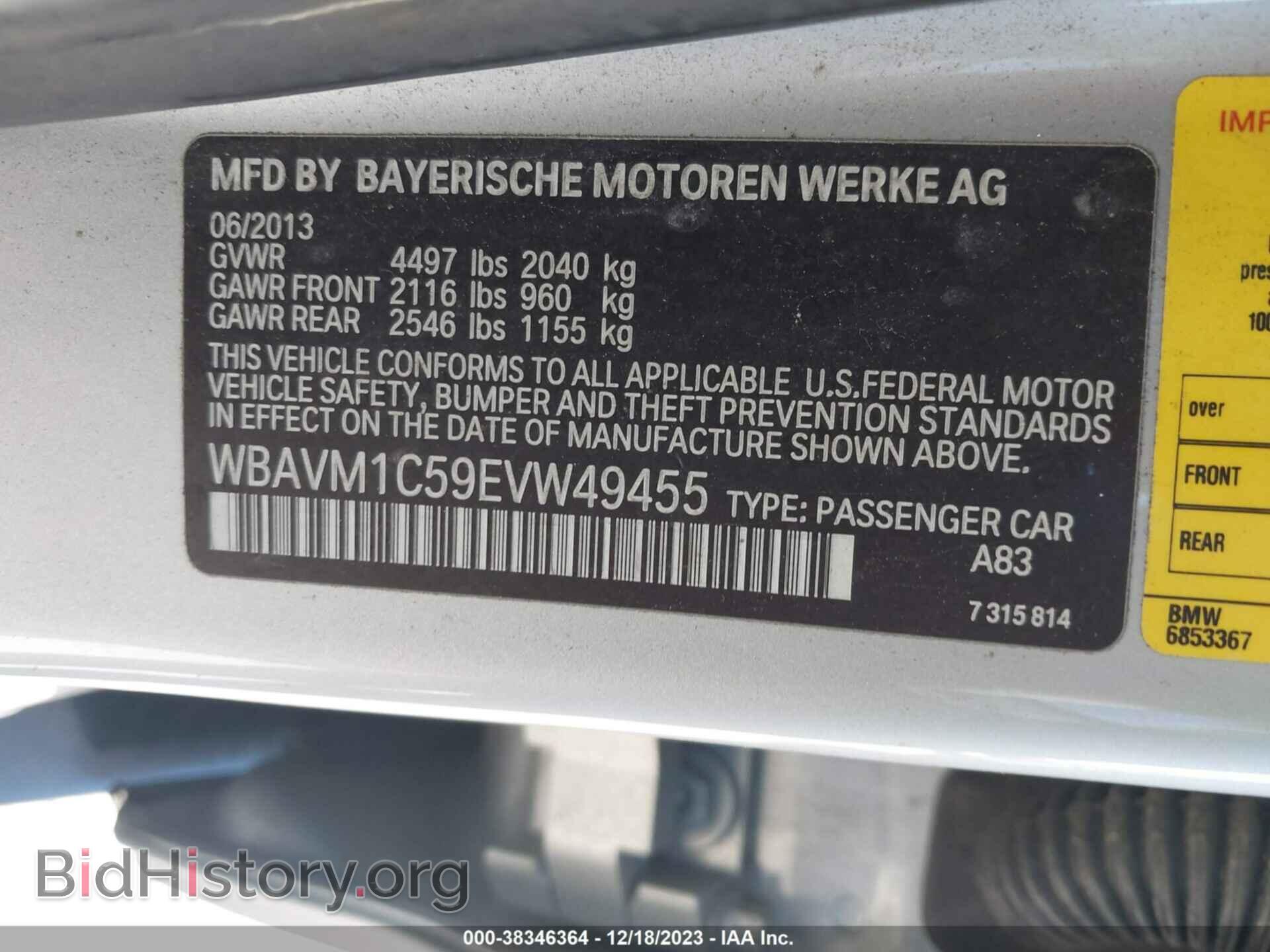 2014 BMW X1 - VIN: WBAVM1C59EVW49455 - Фото 9