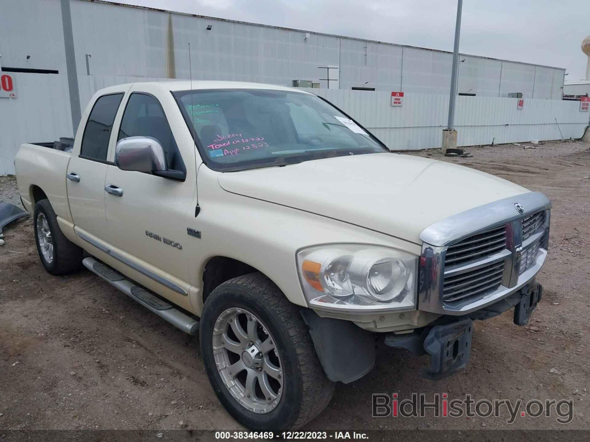 Photo 1D7HA18257J612734 - DODGE RAM 1500 2007