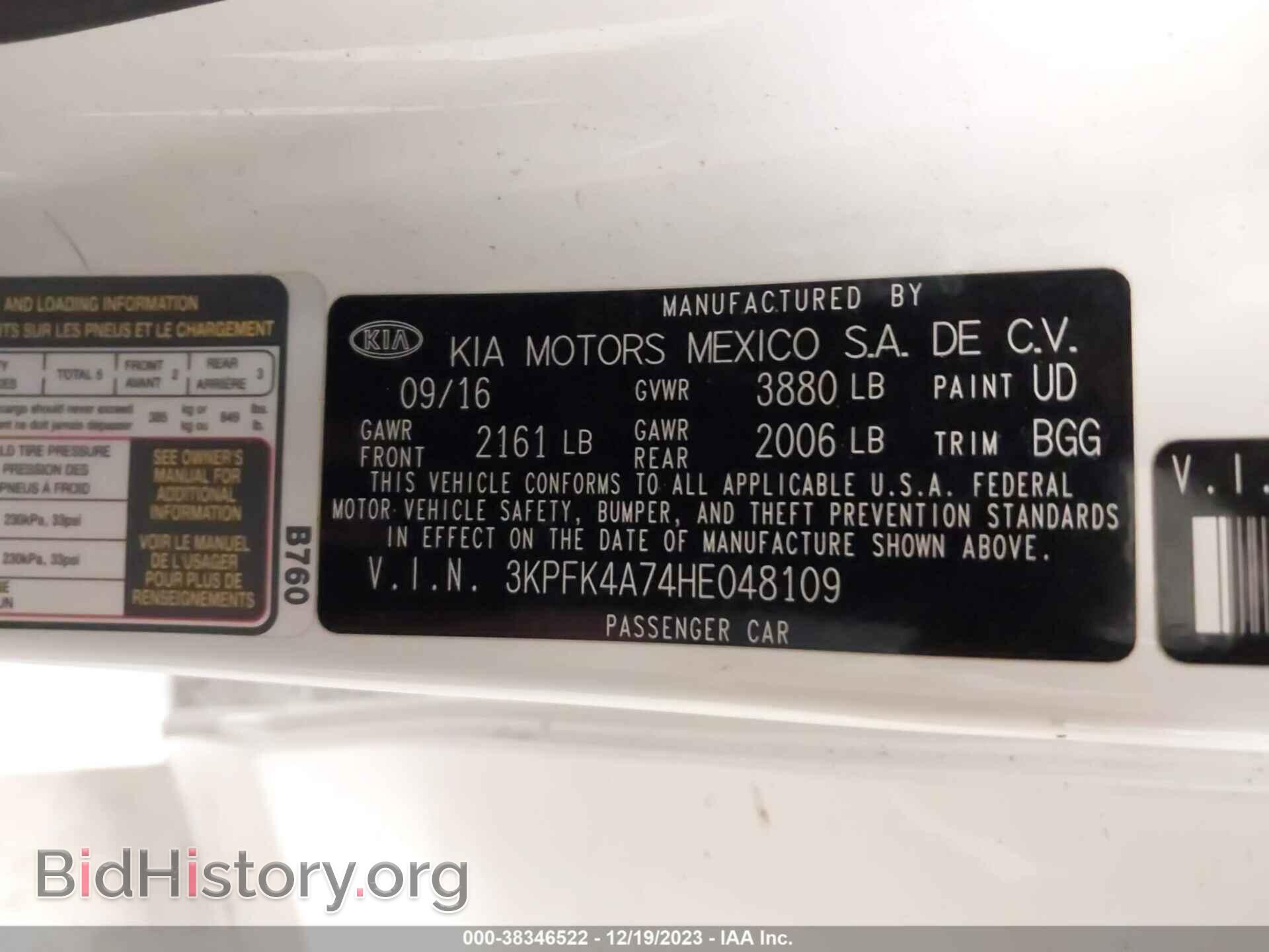 2017 KIA FORTE - VIN: 3KPFK4A74HE048109 - Фото 9
