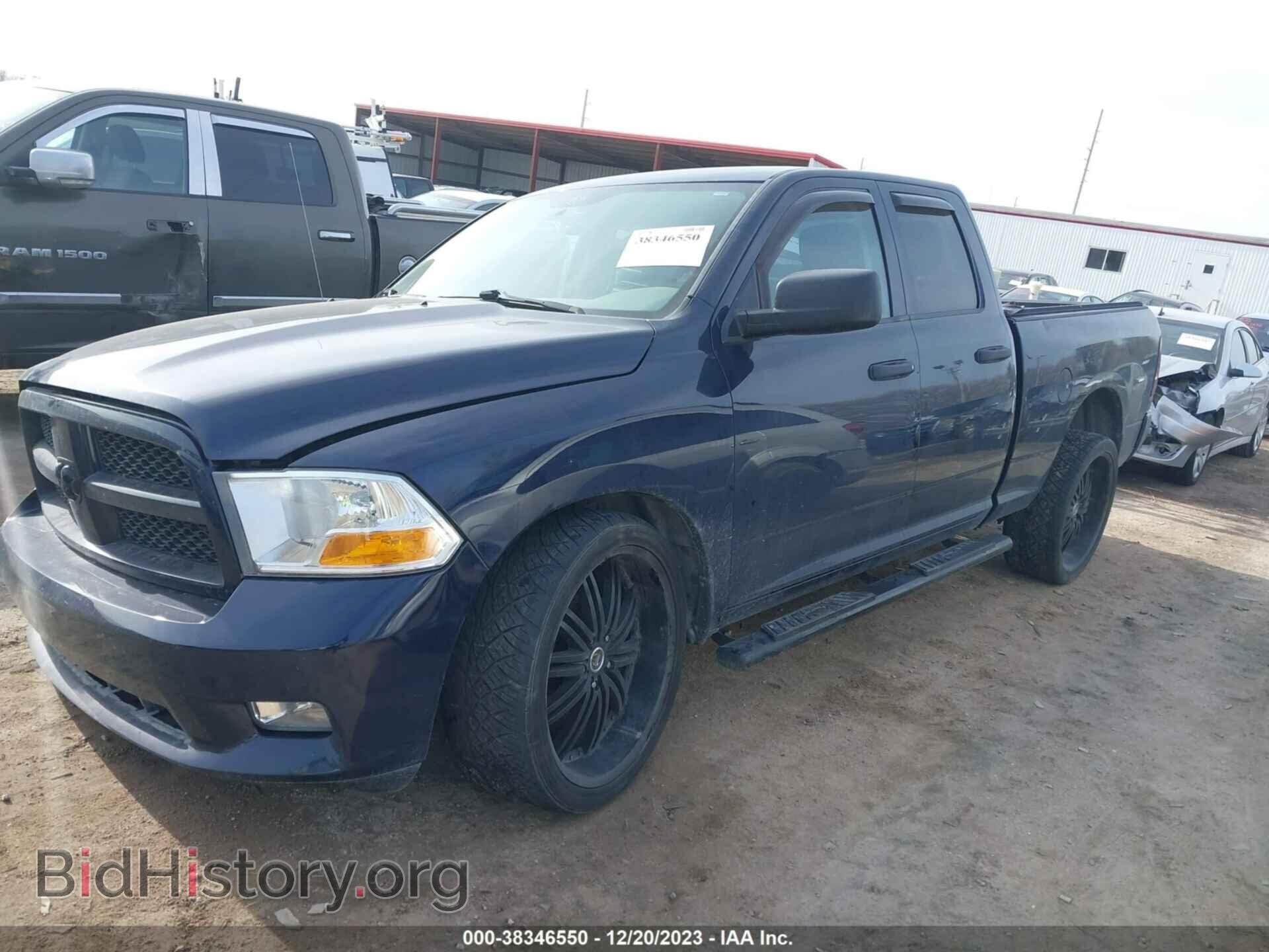 2012 RAM 1500 - VIN: 1C6RD7FT8CS231234 - Фото 2