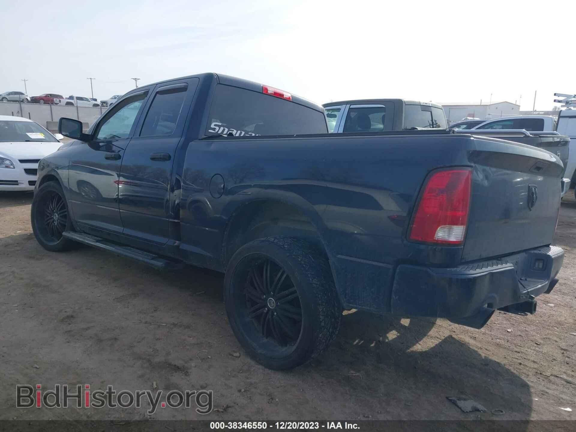 2012 RAM 1500 - VIN: 1C6RD7FT8CS231234 - Фото 3