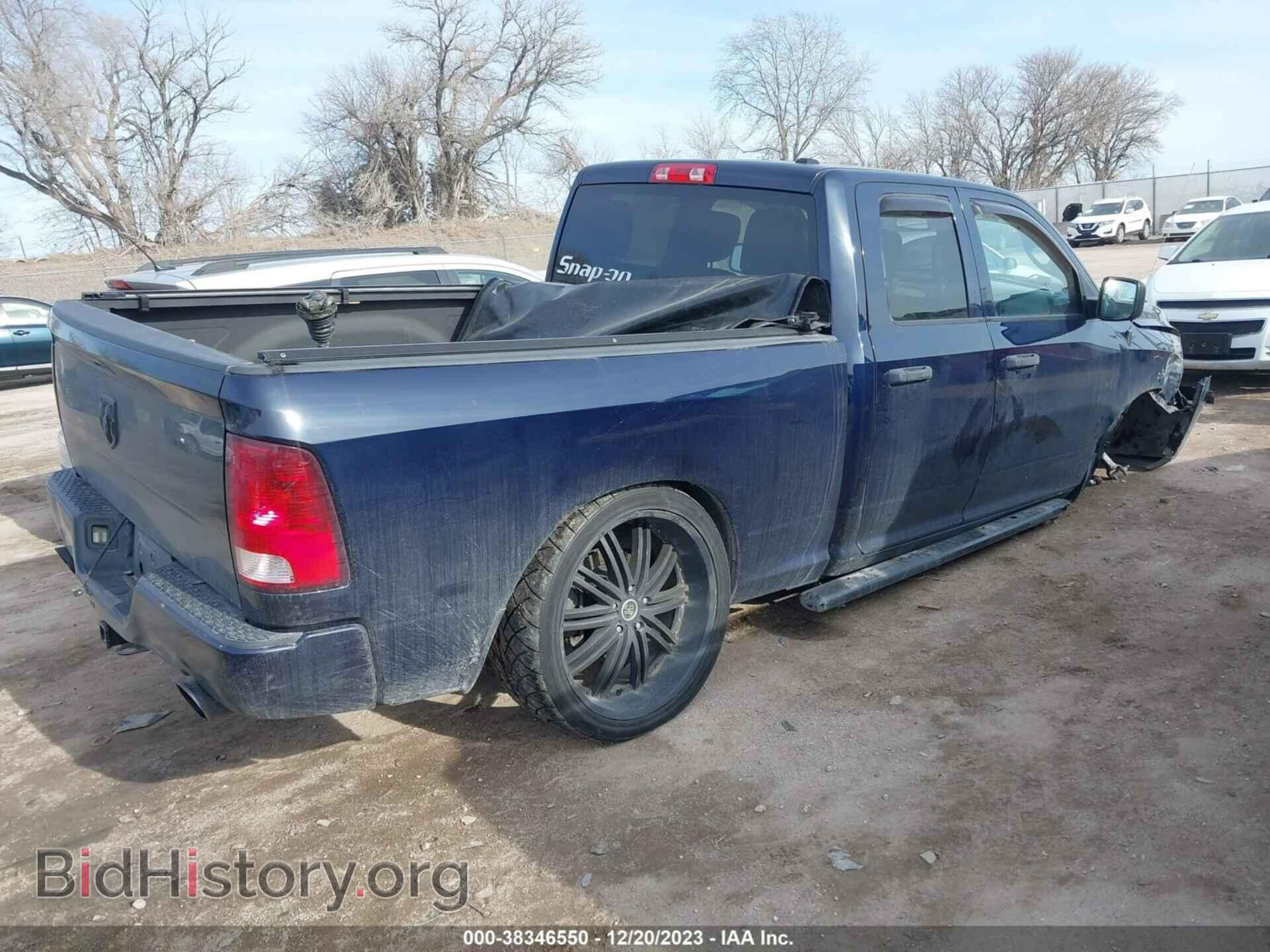 2012 RAM 1500 - VIN: 1C6RD7FT8CS231234 - Фото 4