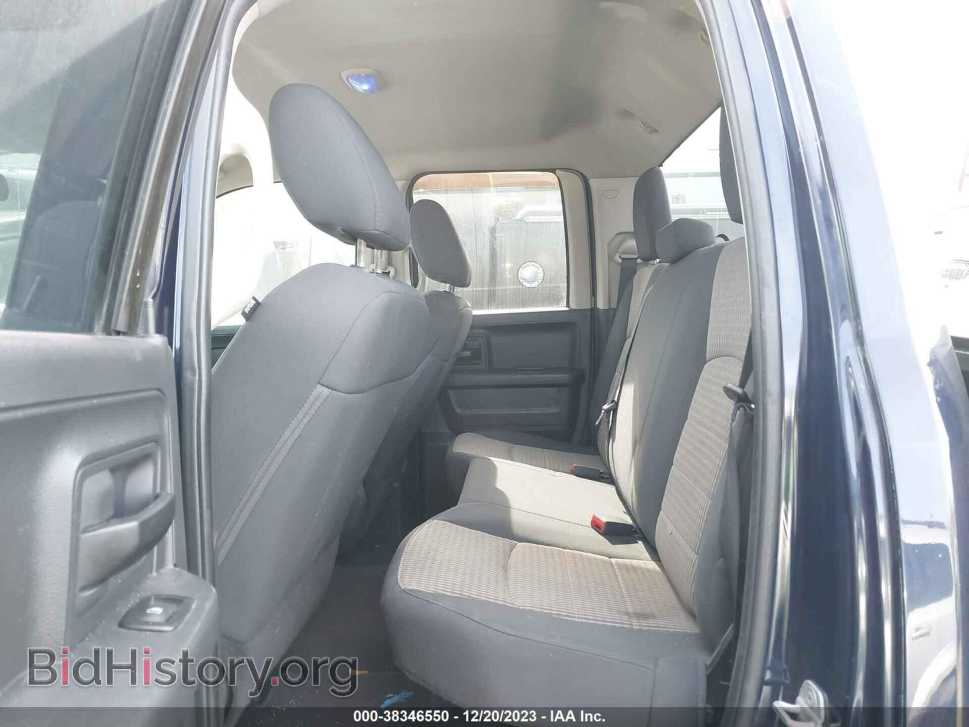 2012 RAM 1500 - VIN: 1C6RD7FT8CS231234 - Фото 8