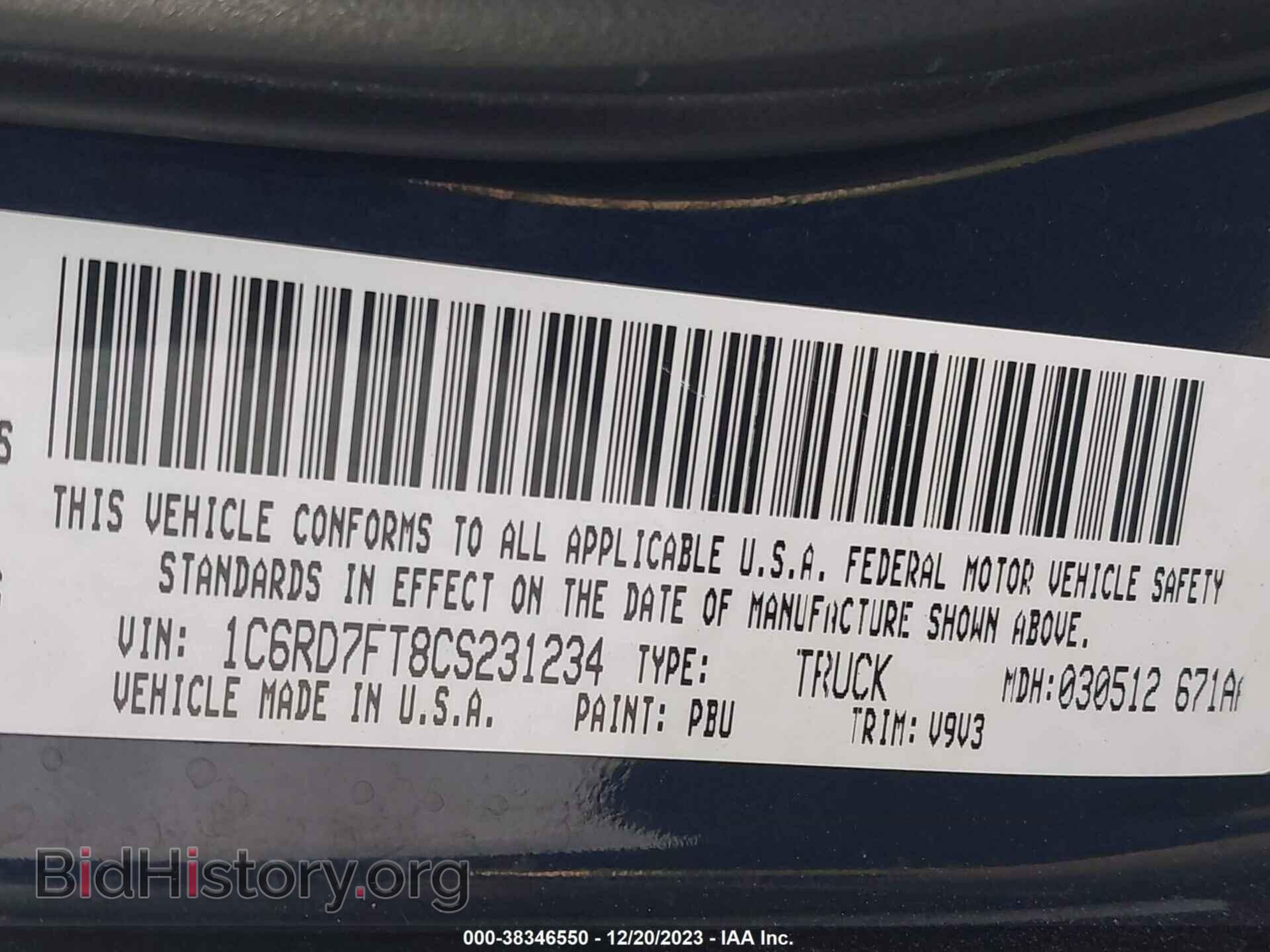 2012 RAM 1500 - VIN: 1C6RD7FT8CS231234 - Фото 9