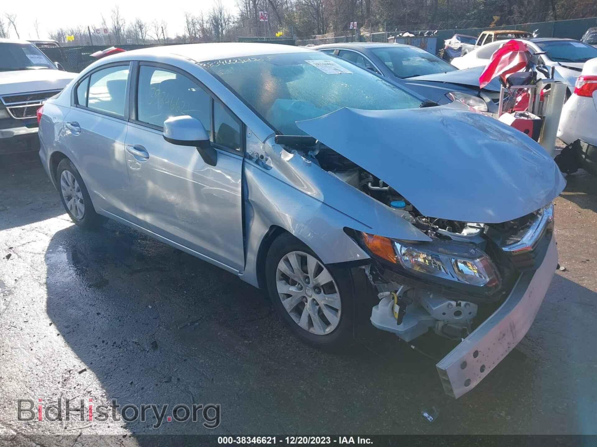 Фотография 19XFB2F51CE323262 - HONDA CIVIC 2012