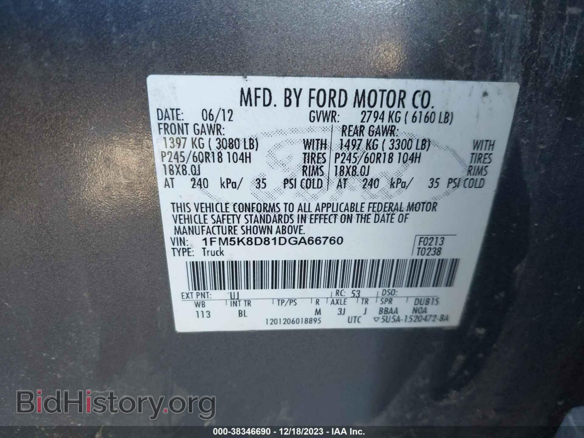 2013 FORD EXPLORER - VIN: 1FM5K8D81DGA66760 - Photo 9