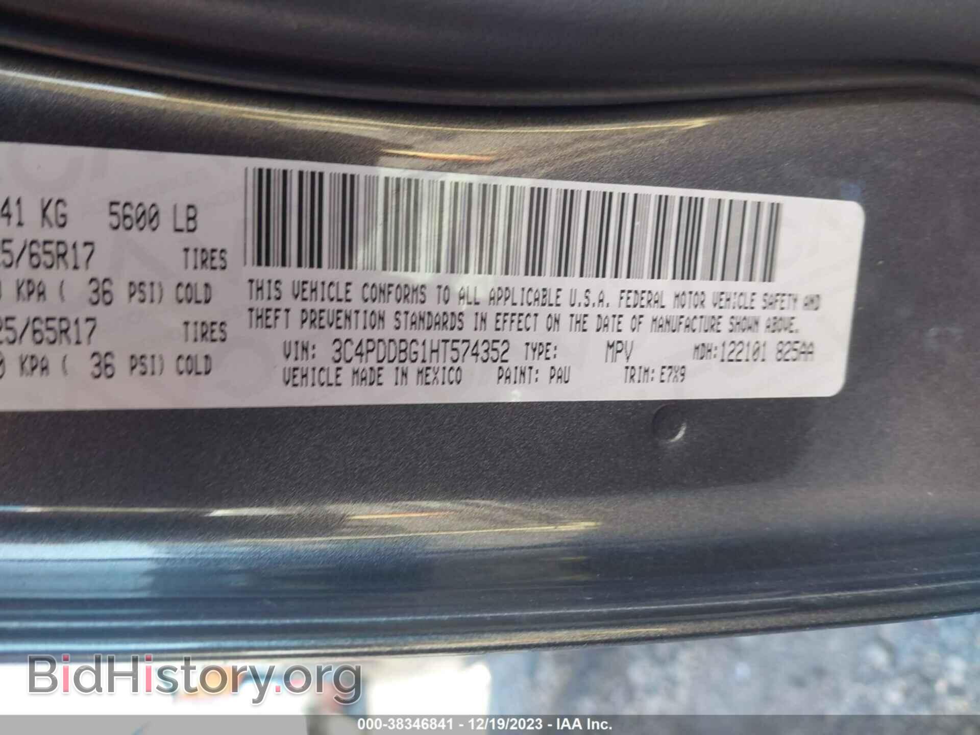 2017 DODGE JOURNEY - VIN: 3C4PDDBG1HT574352 - Фото 9