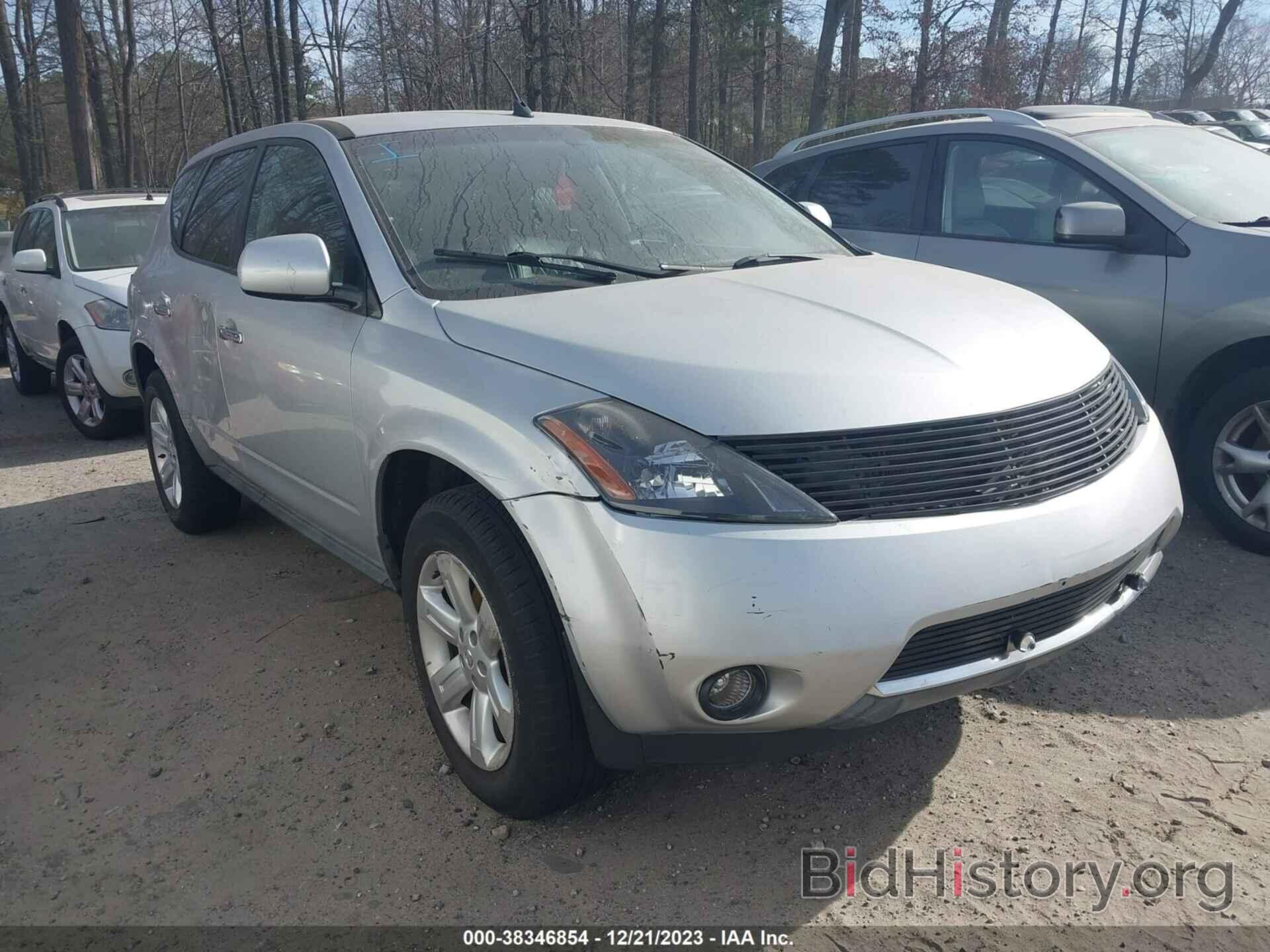 Photo JN8AZ08W76W523027 - NISSAN MURANO 2006