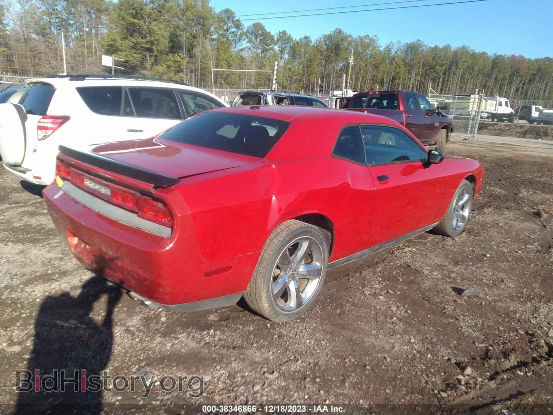 2012 DODGE CHALLENGER - VIN: 2C3CDYAG0CH127718 - Фото 4