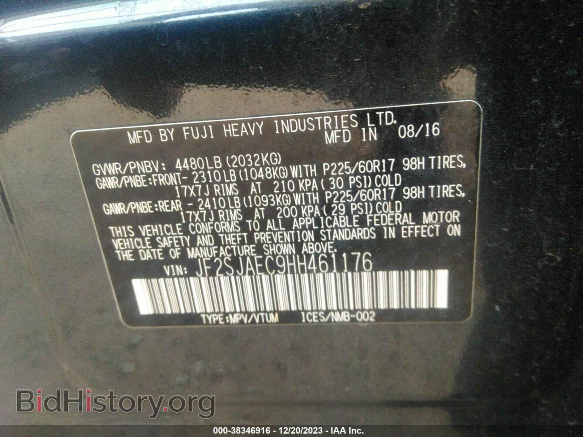 2017 SUBARU FORESTER - VIN: JF2SJAEC9HH461176 - Фото 9