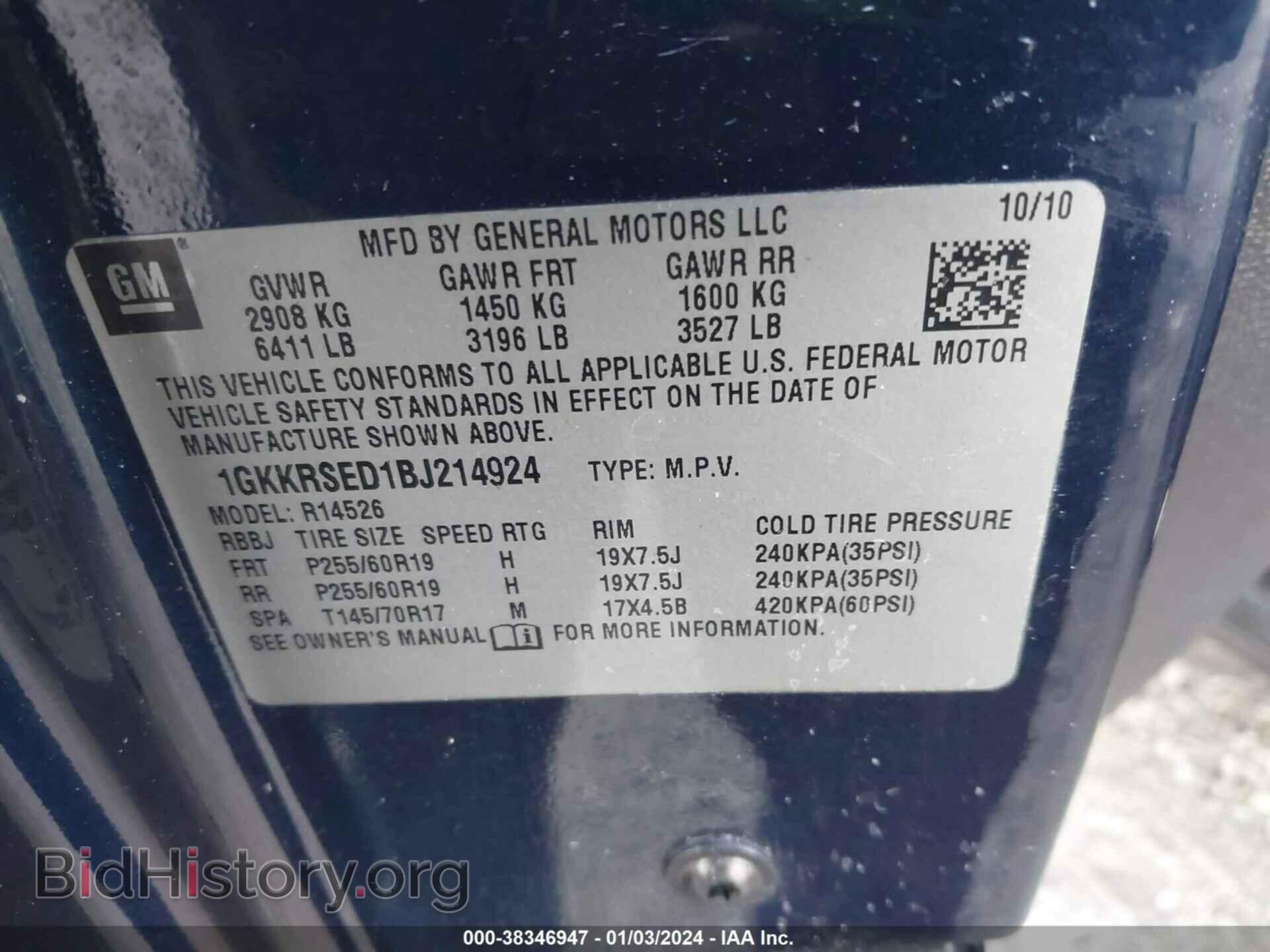 2011 GMC ACADIA - VIN: 1GKKRSED1BJ214924 - Фото 9