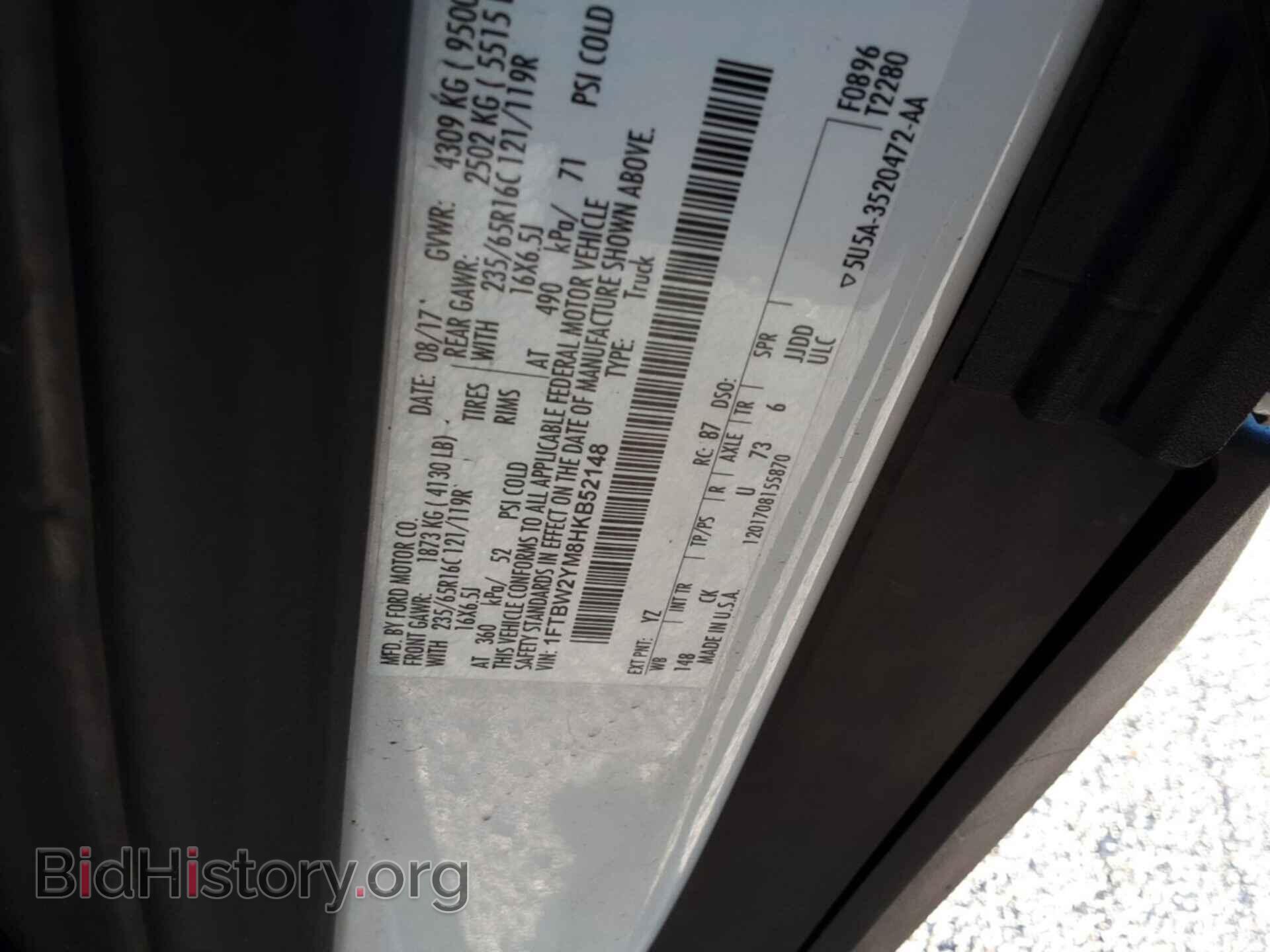 2017 FORD TRANSIT - VIN: 1FTBW2YM8HKB52148 - Фото 4