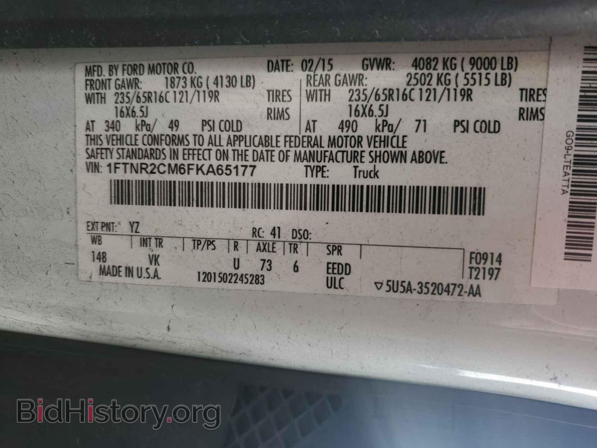 2015 FORD TRANSIT - VIN: 1FTNR2CM6FKA65177 - Фото 12