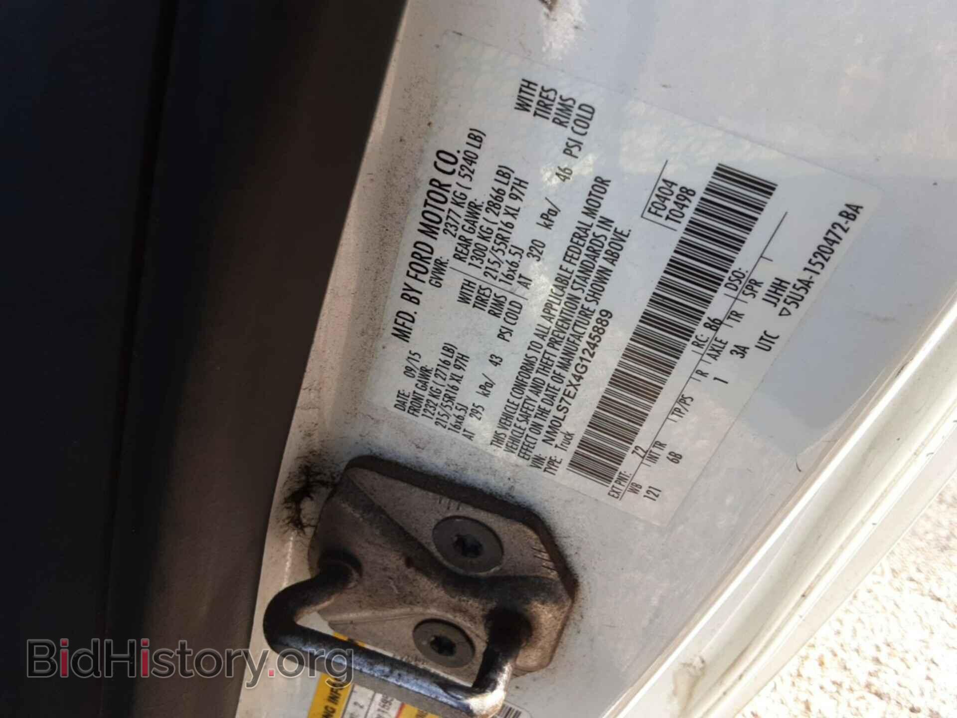 2016 FORD TRANSIT CONNECT - VIN: NM0LS7EX4G1245889 - Фото 7
