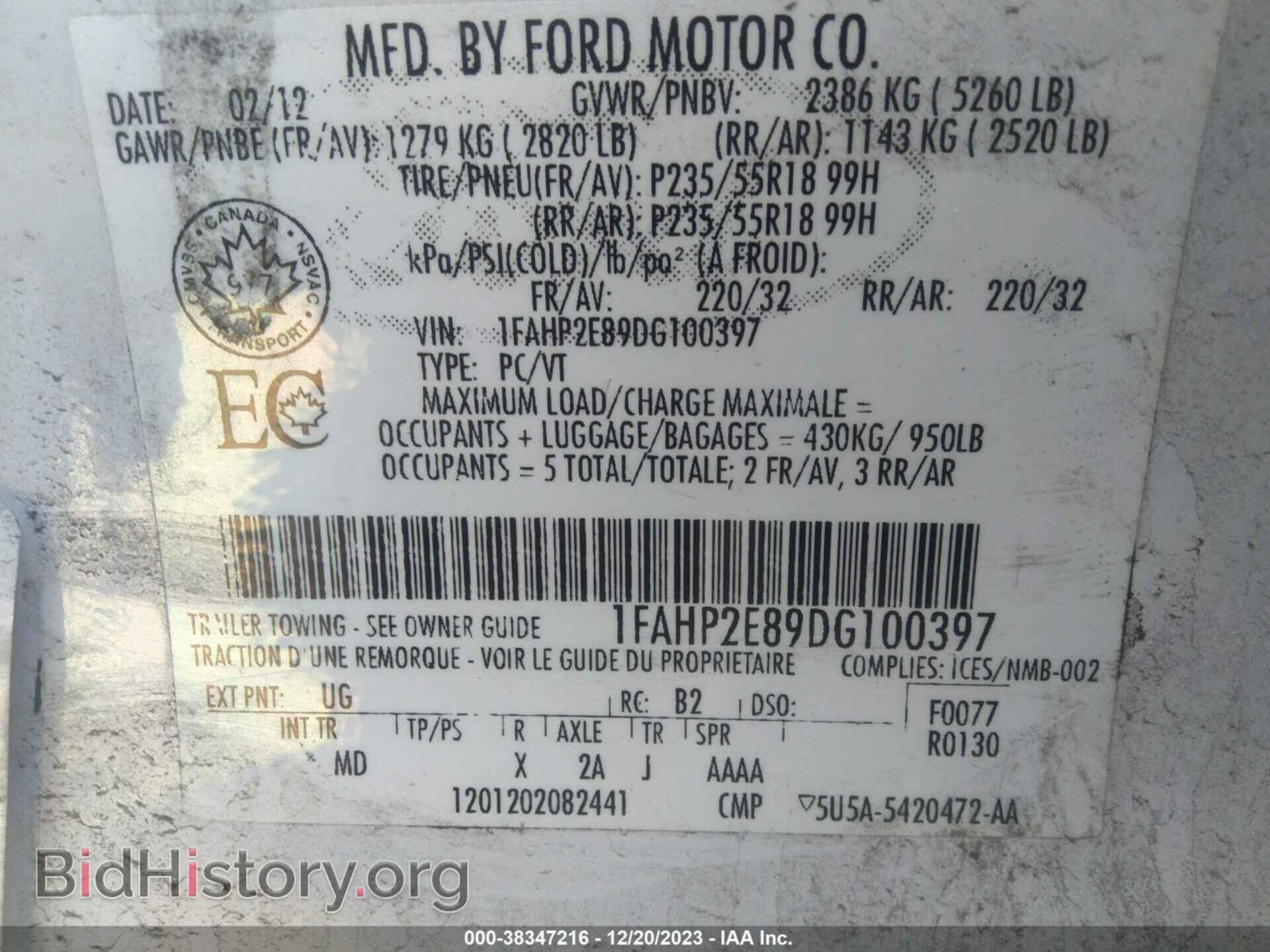 2013 FORD TAURUS - VIN: 1FAHP2E89DG100397 - Фото 9