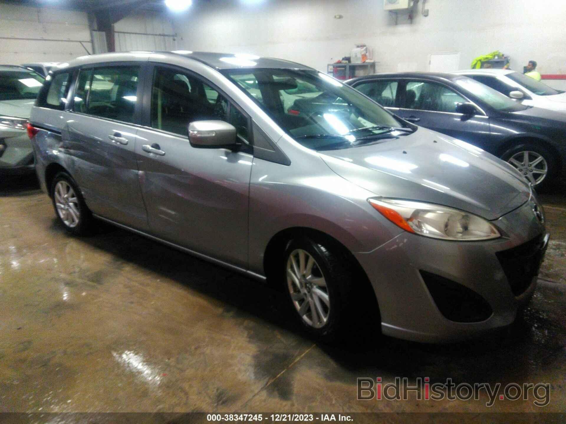 Photo JM1CW2BL0E0171126 - MAZDA MAZDA5 2014