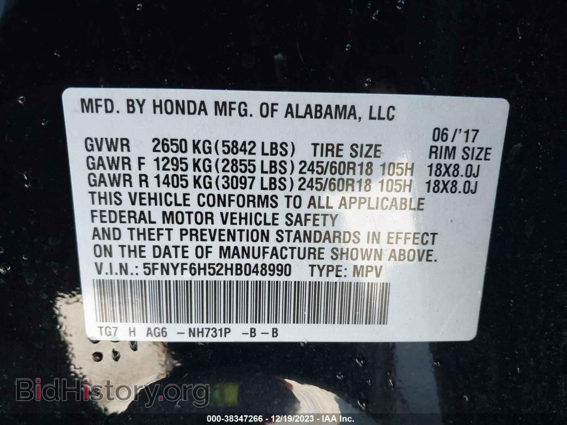 2017 HONDA PILOT - VIN: 5FNYF6H52HB048990 - Фото 9