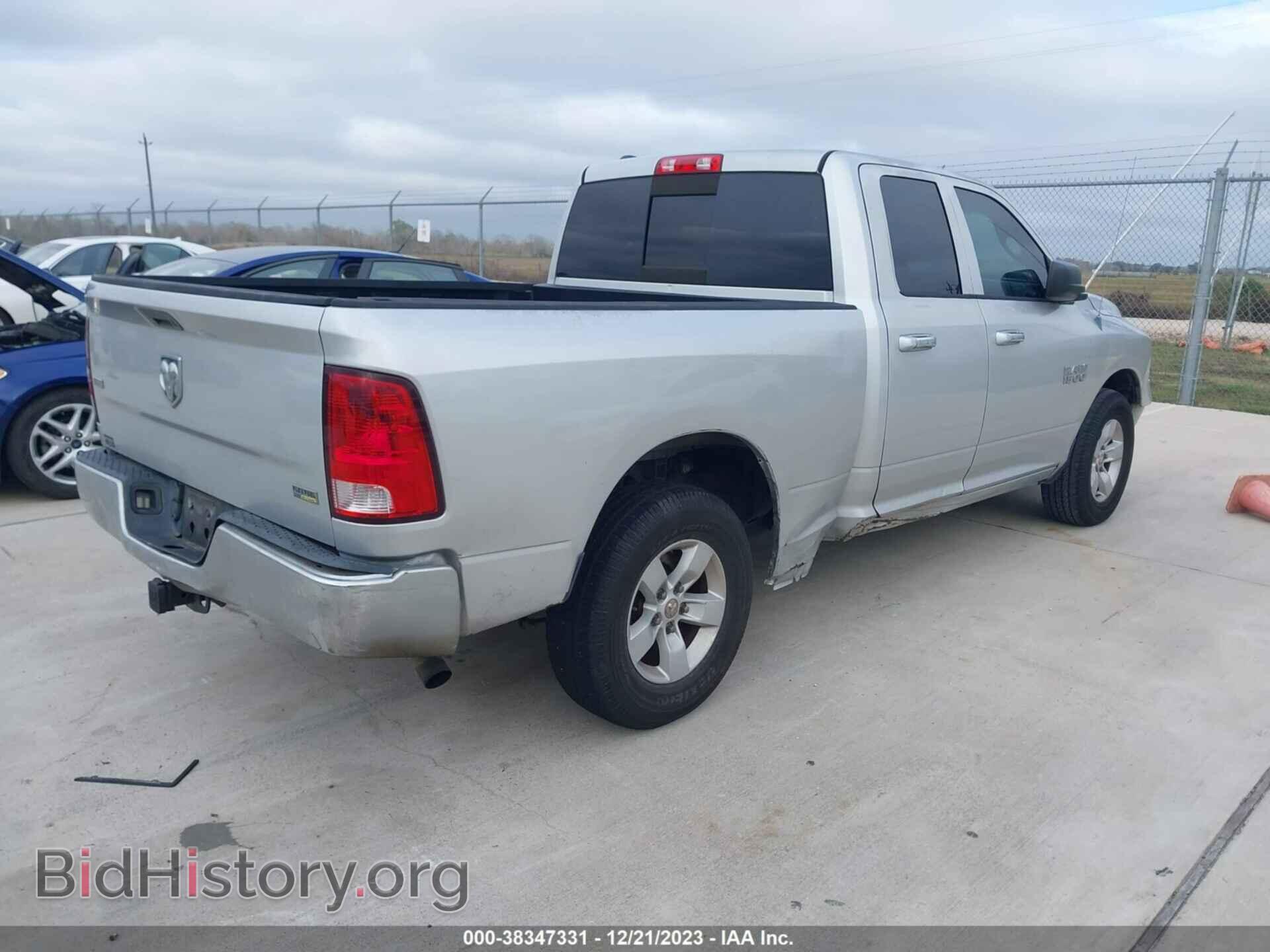 2013 RAM 1500 - VIN: 1C6RR6GP4DS600234 - Фото 4