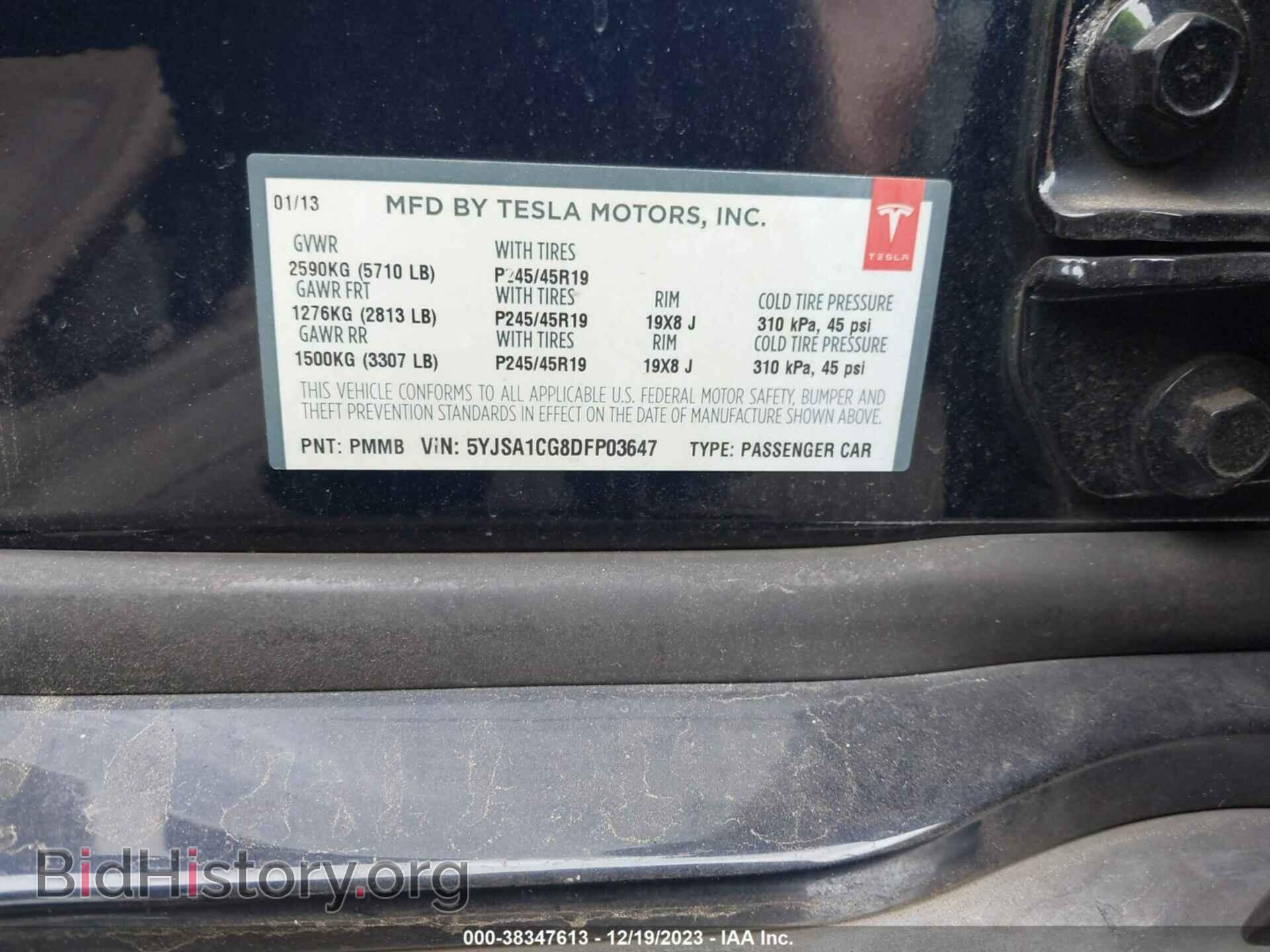 2013 TESLA MODEL S - VIN: 5YJSA1CG8DFP03647 - Фото 8
