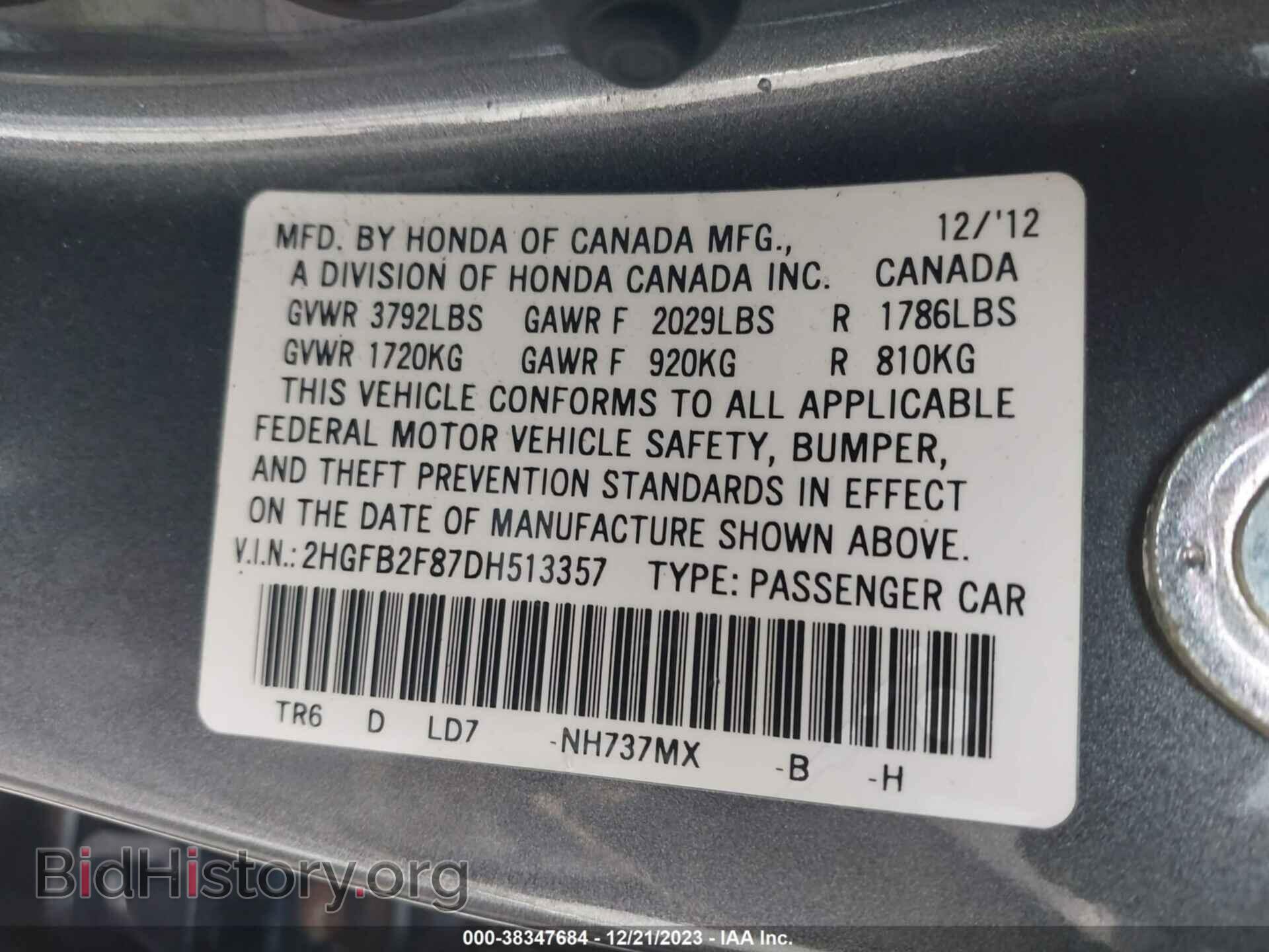 2013 HONDA CIVIC - VIN: 2HGFB2F87DH513357 - Фото 9