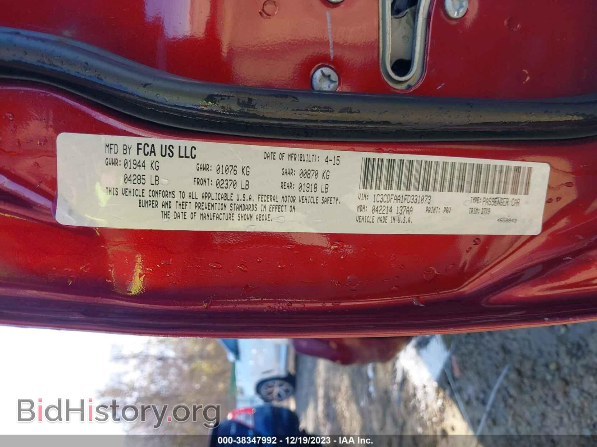 2015 DODGE DART - VIN: 1C3CDFAA1FD331073 - Фото 9