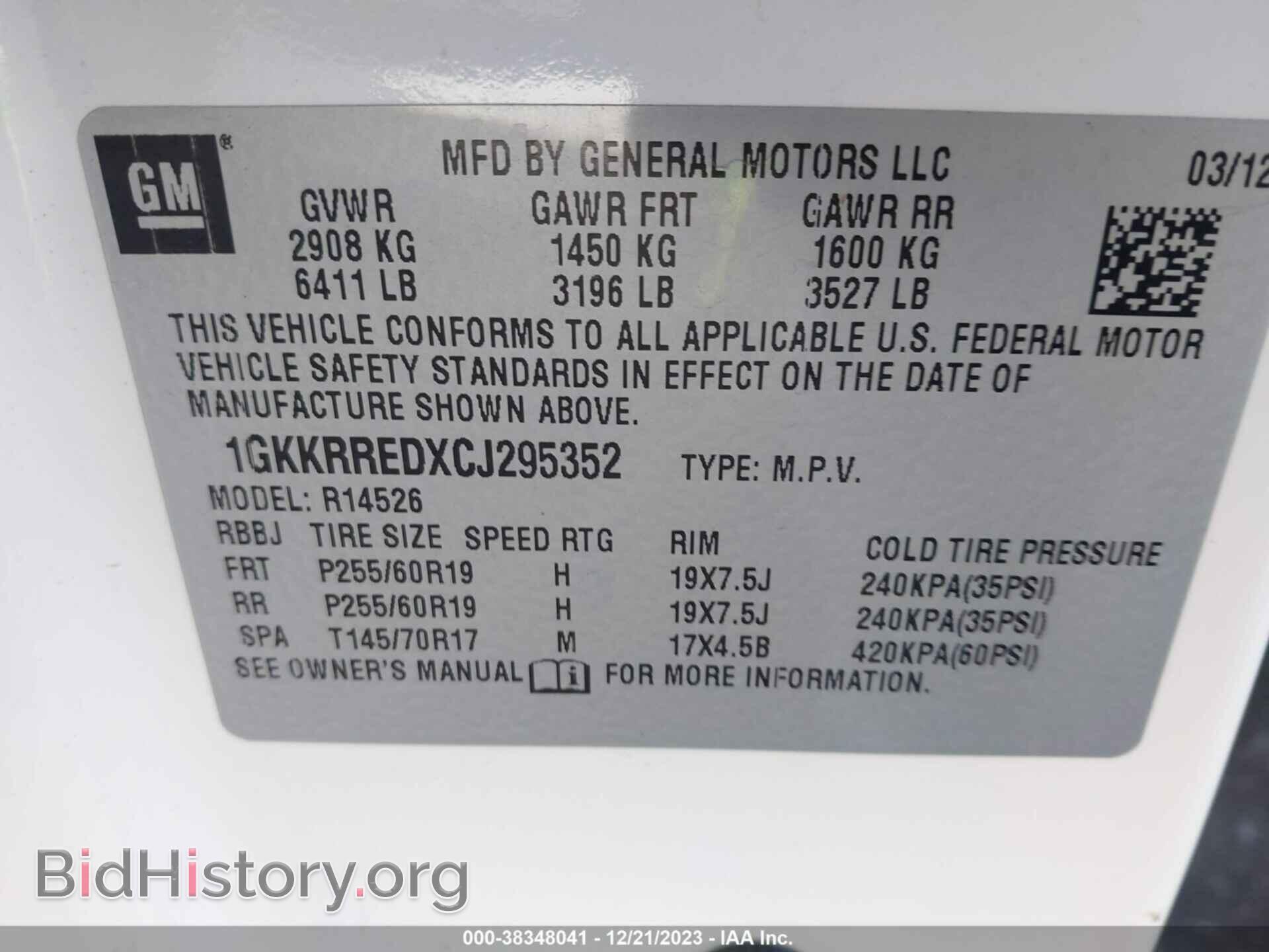 2012 GMC ACADIA - VIN: 1GKKRREDXCJ295352 - Фото 9