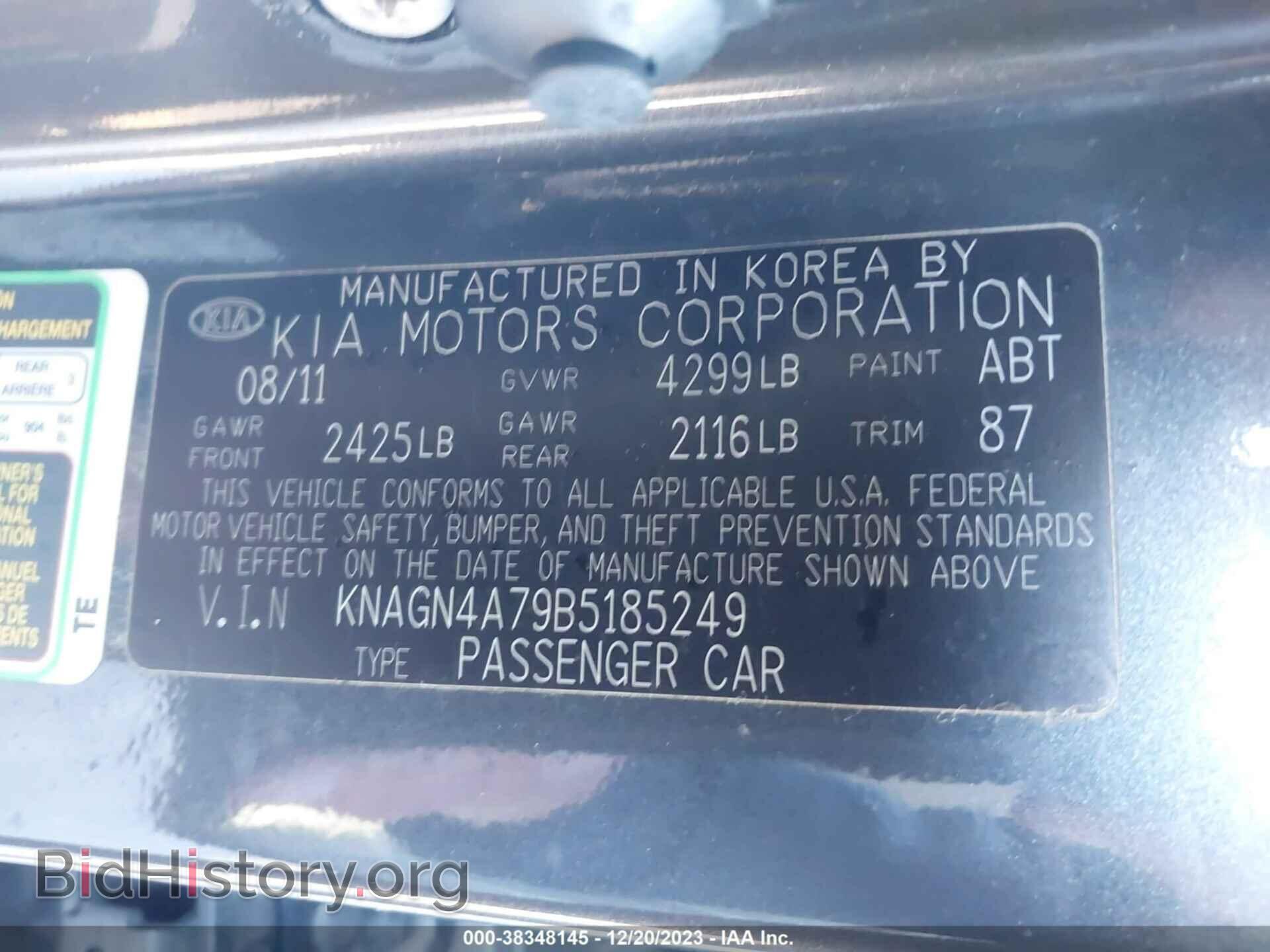 2011 KIA OPTIMA - VIN: KNAGN4A79B5185249 - Фото 9